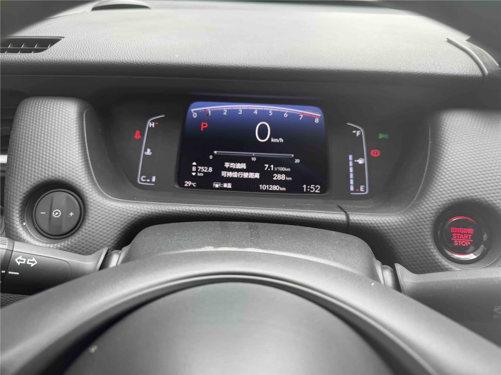 2021 Honda Fit 1.5L CVT Used Car gallery