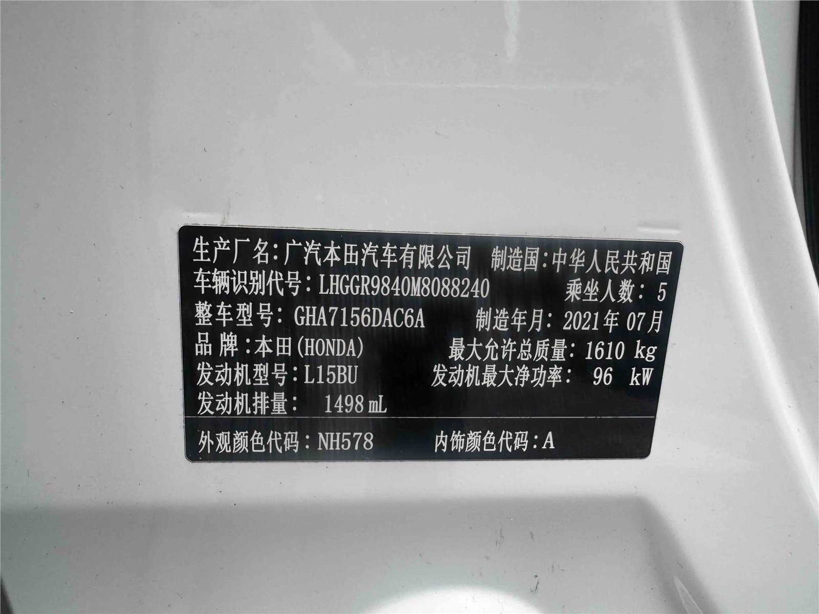 2021 Honda Fit 1.5L CVT Used Car gallery