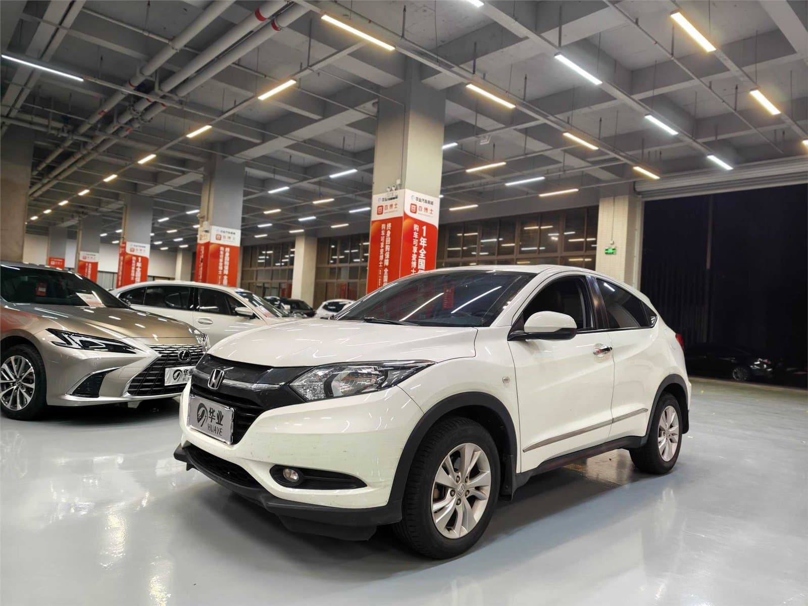 2015 Honda Vezel 1.8L CVT2WD Used Car