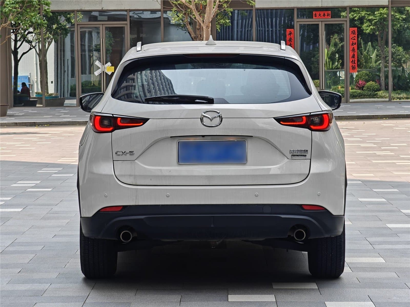 2022 Mazda CX-5 2.0L Automatic 2WD Used Car gallery