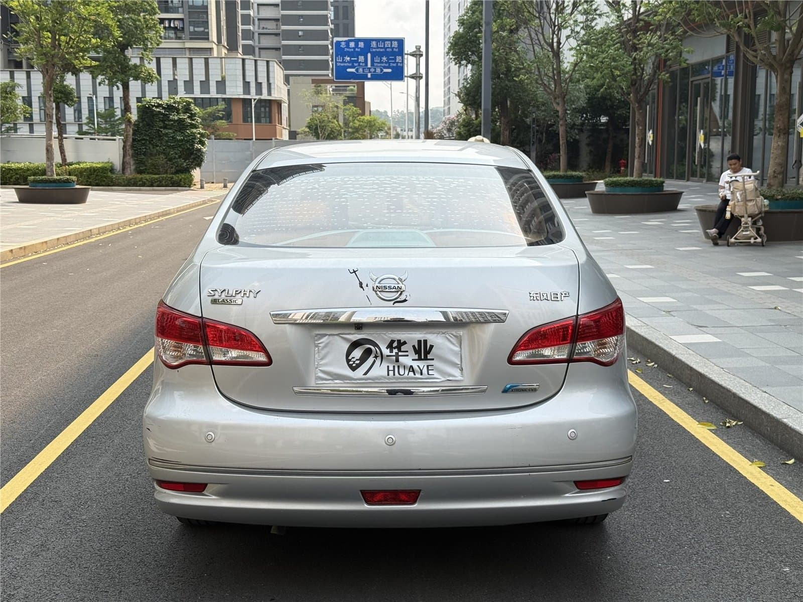 2018 Nissan Sylphy 1.6XE+ CVT Luxury Edition Used Car gallery