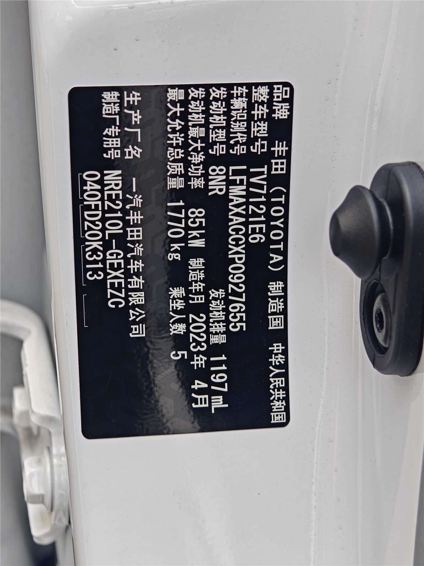 2021 Toyota Corolla 1.2T S-CVT PLUS Used Car gallery