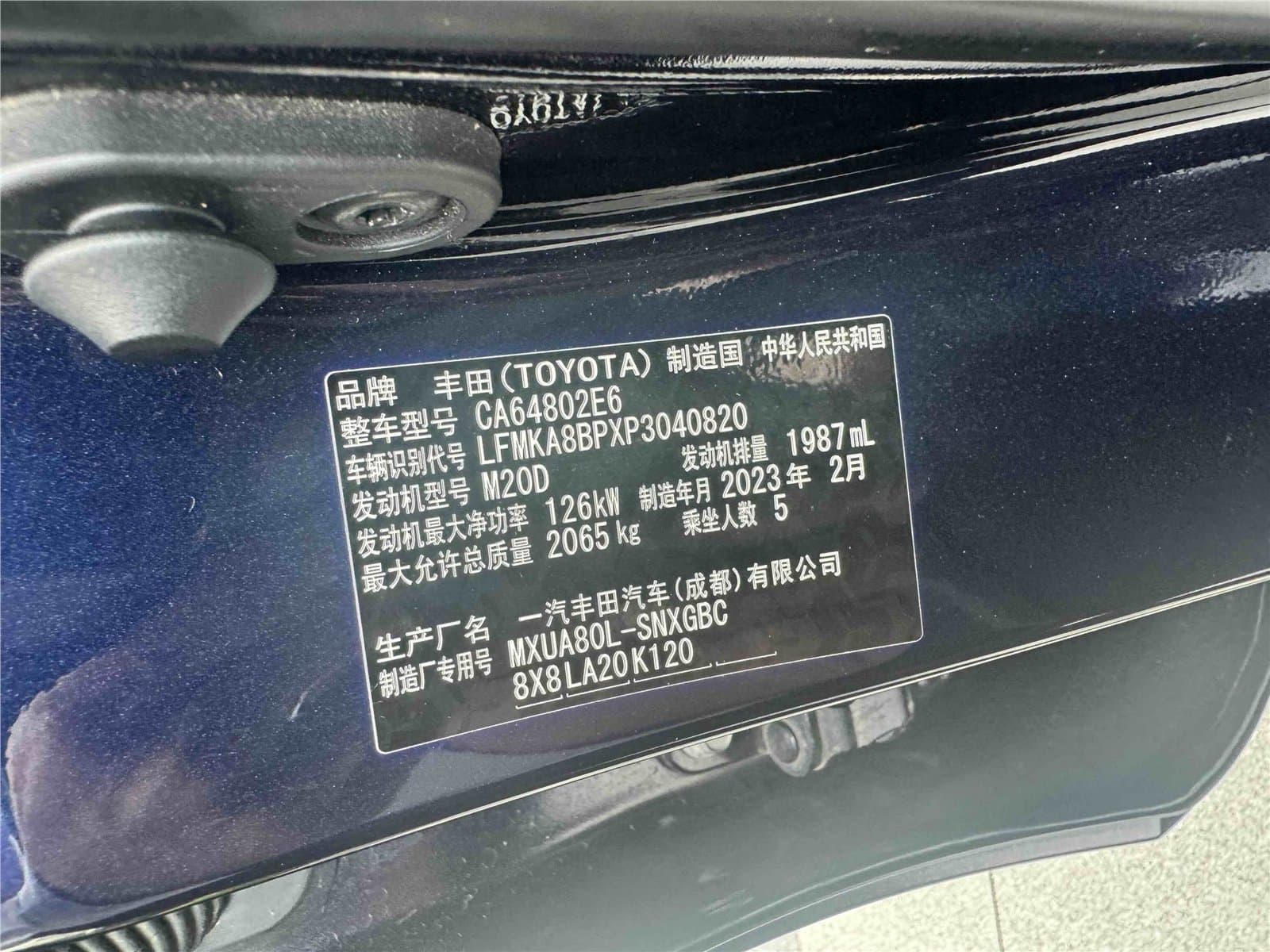 2022 Toyota Harrier 2.0L CVT2WD Used Car gallery