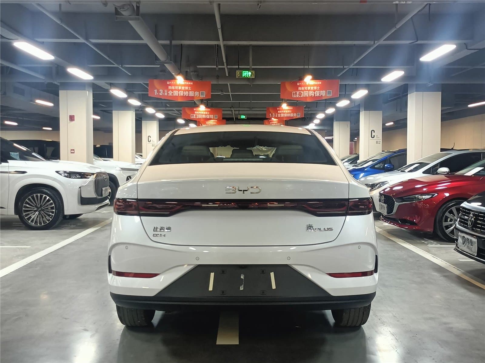 2026 BYD Qin Plus DM-i 128KM Used Car gallery
