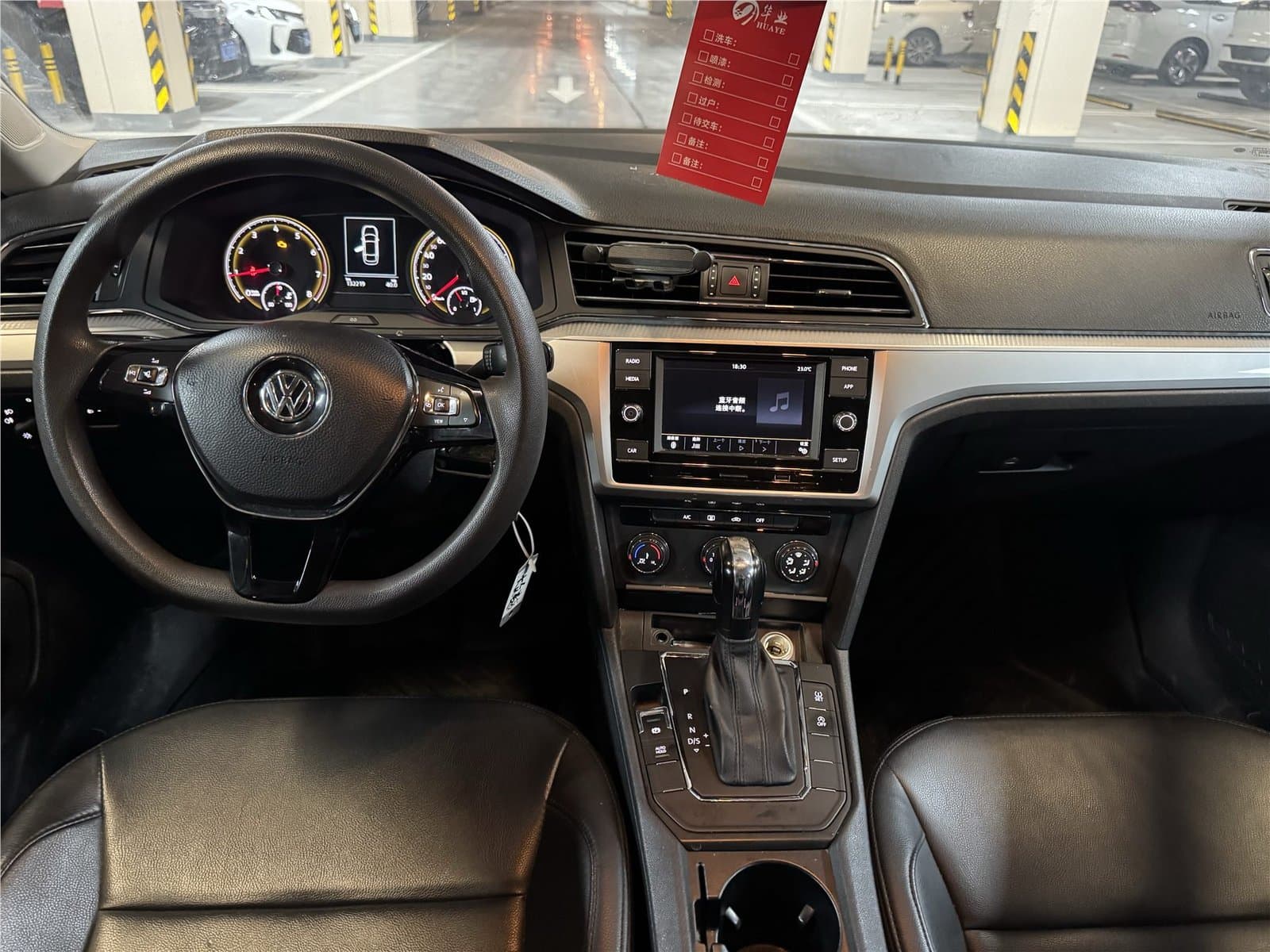 2019 Volkswagen Lamando 230TSI DSG China VI Used Car gallery