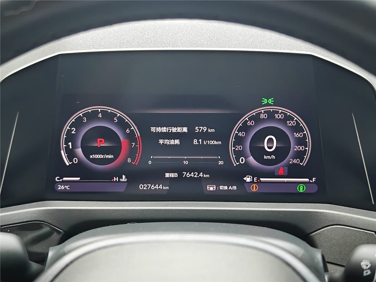 2023 Honda Accord 260TURBO Used Car gallery