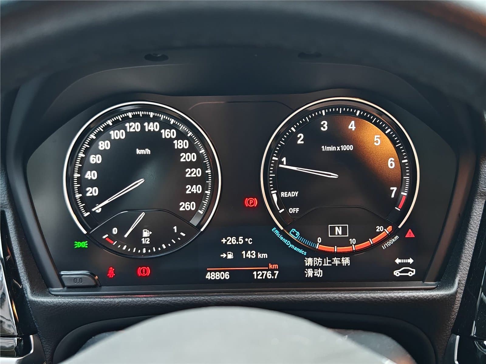 2021 BMW 1 Series 120i M China VI Used Car gallery