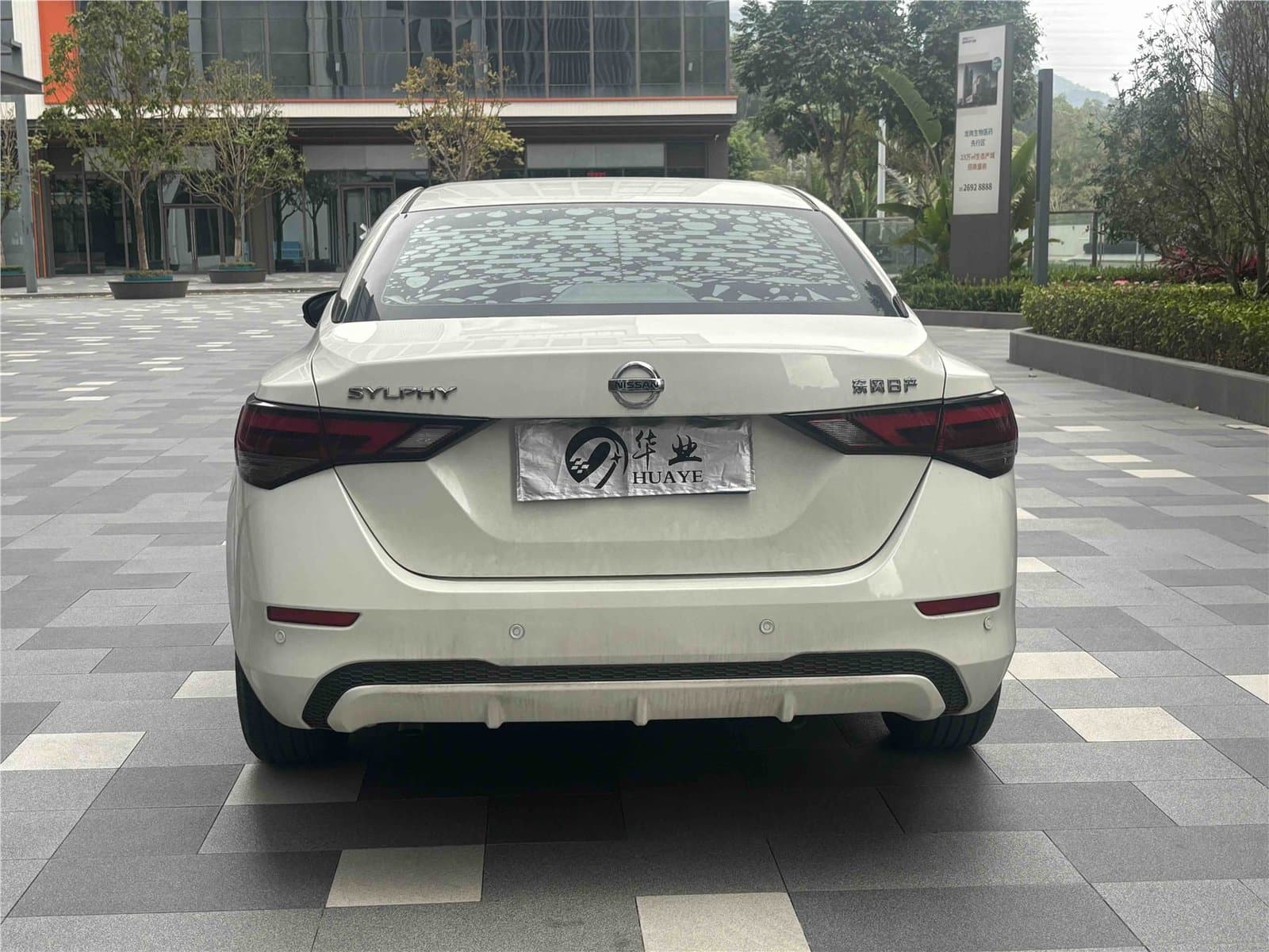 2022 Nissan Sylphy 1.6L XL CVT Enjoyment Edition China VI Used Car gallery
