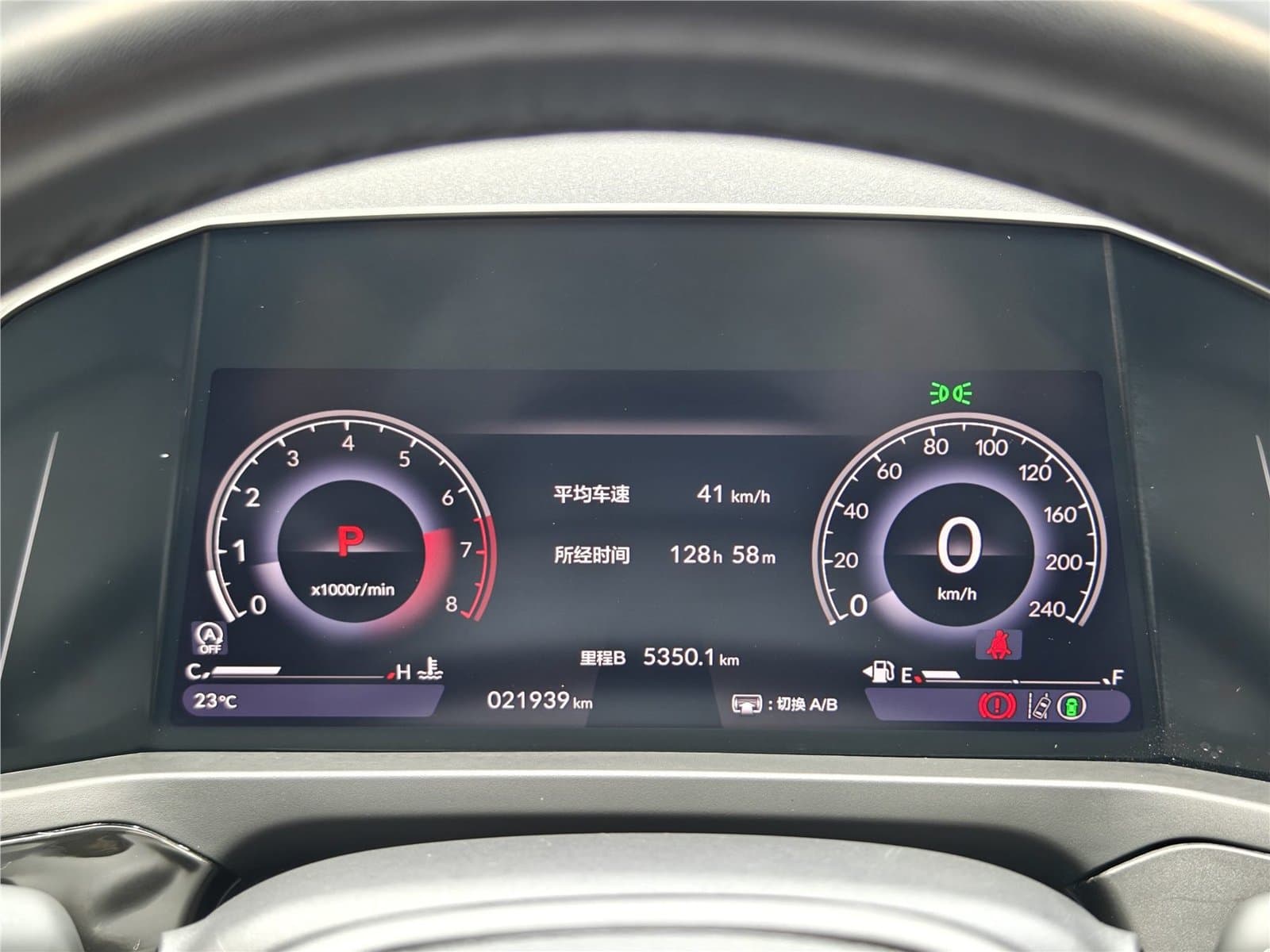 2024 Honda Inspire 260TURBO Elite Edition Used Car gallery