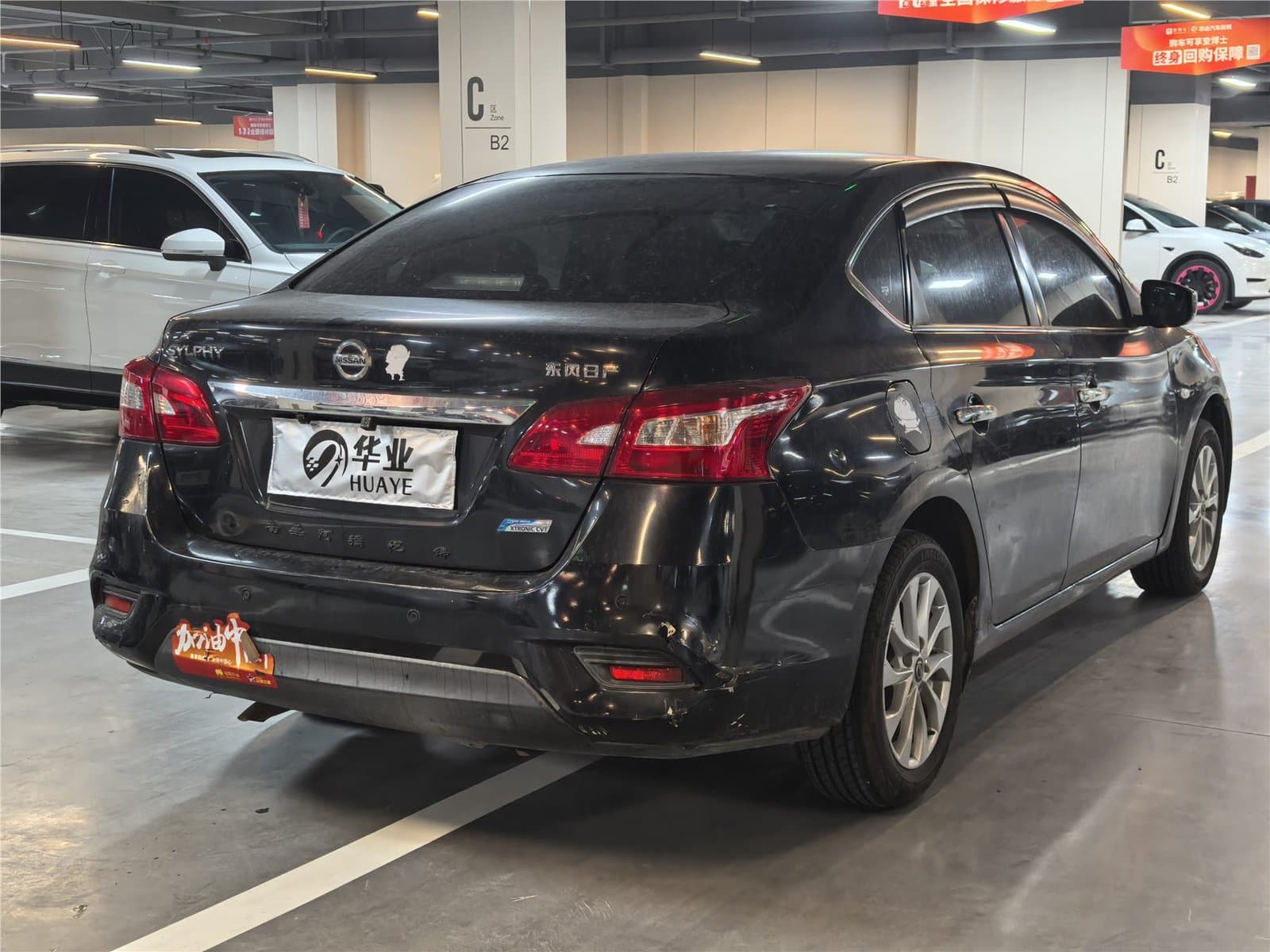 2019 Nissan Sylphy 1.6XE CVT Comfort Edition China V Used Car gallery