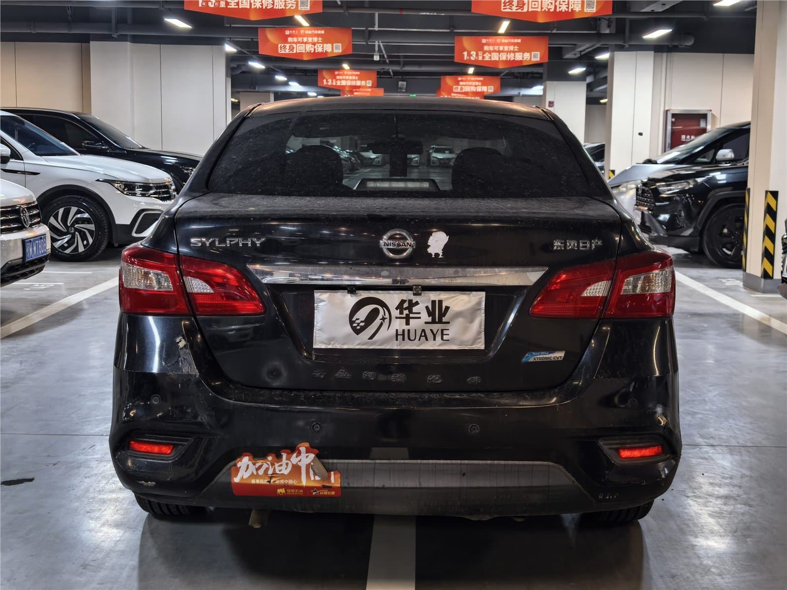 2019 Nissan Sylphy 1.6XE CVT Comfort Edition China V Used Car gallery