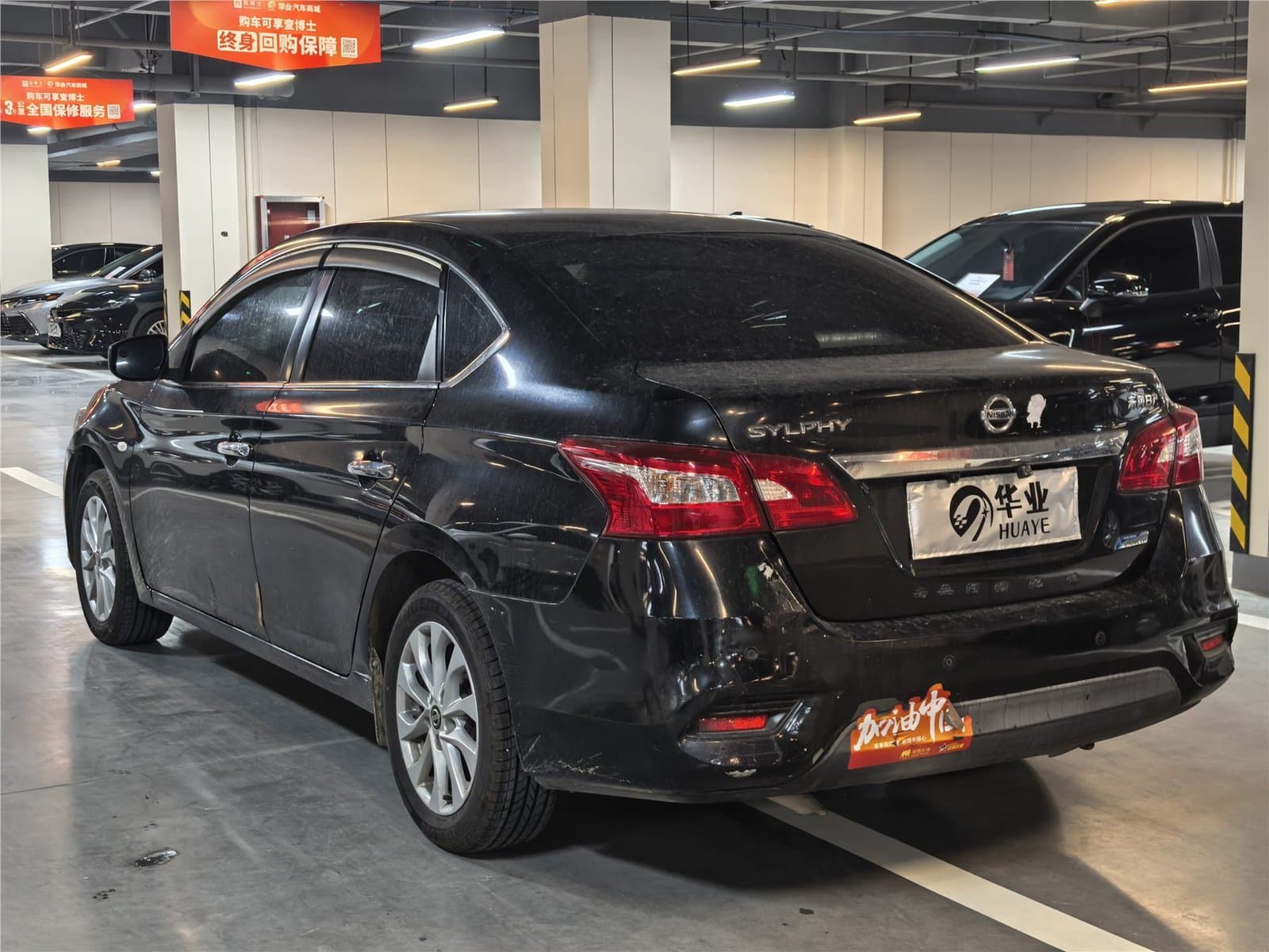 2019 Nissan Sylphy 1.6XE CVT Comfort Edition China V Used Car gallery