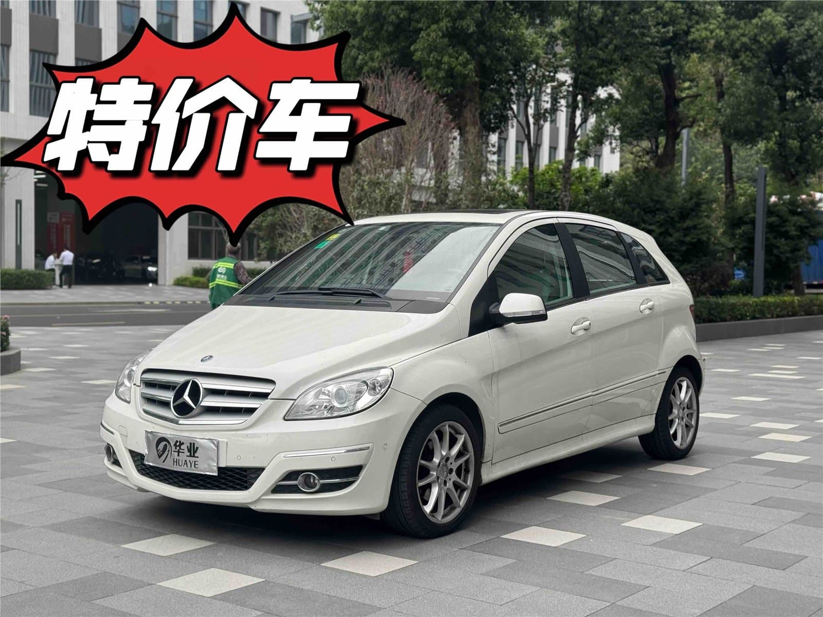 2009 Mercedes-Benz B-Class B 200 Used Car