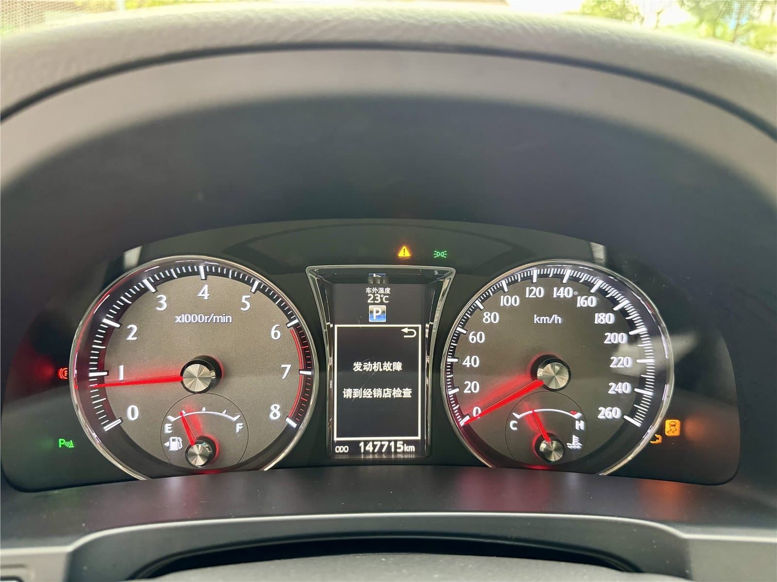 2015 Toyota Crown 2.0T Used Car gallery