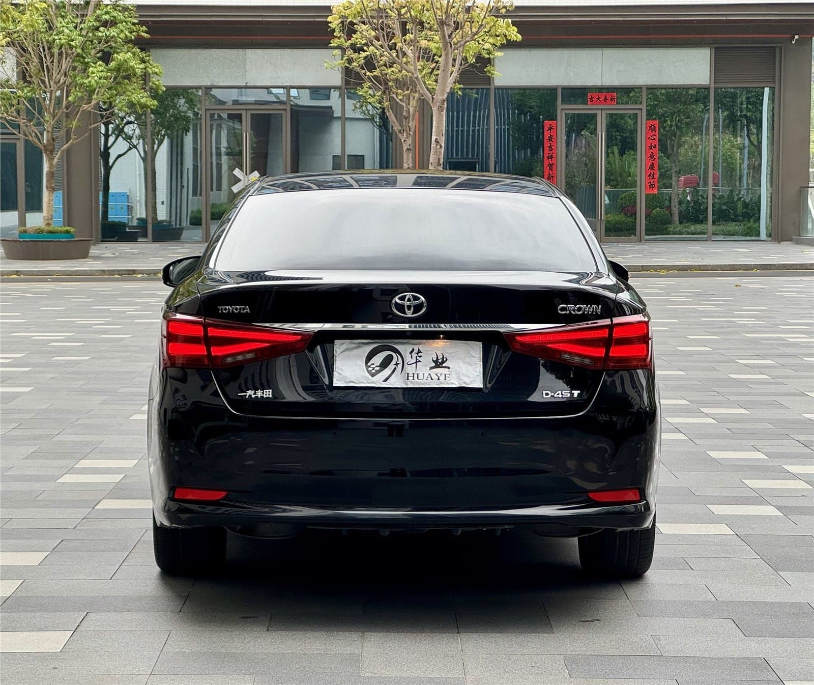2015 Toyota Crown 2.0T Used Car gallery