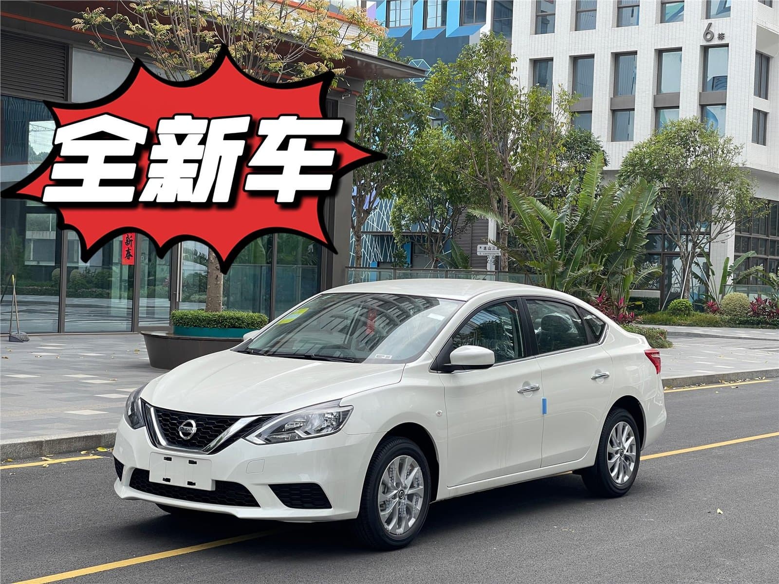 2024 Nissan Sylphy 1.6XE CVT Comfort Edition Used Car