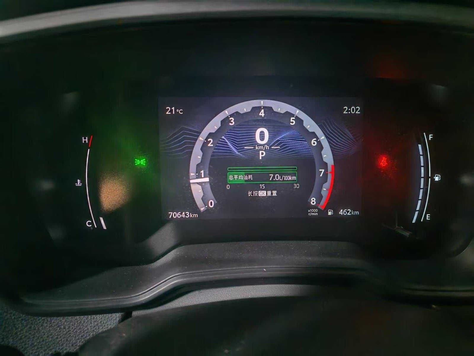 2024 Toyota Frontlander 2.0L CVT Elite Edition Used Car gallery