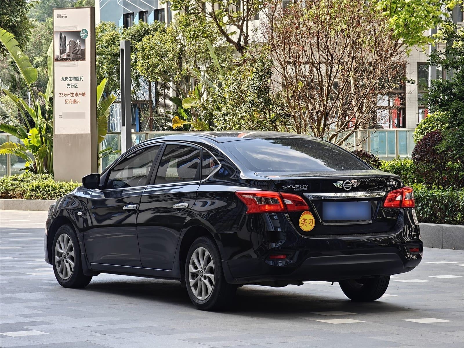 2022 Nissan Sylphy 1.6XE CVT Comfort Edition Used Car gallery