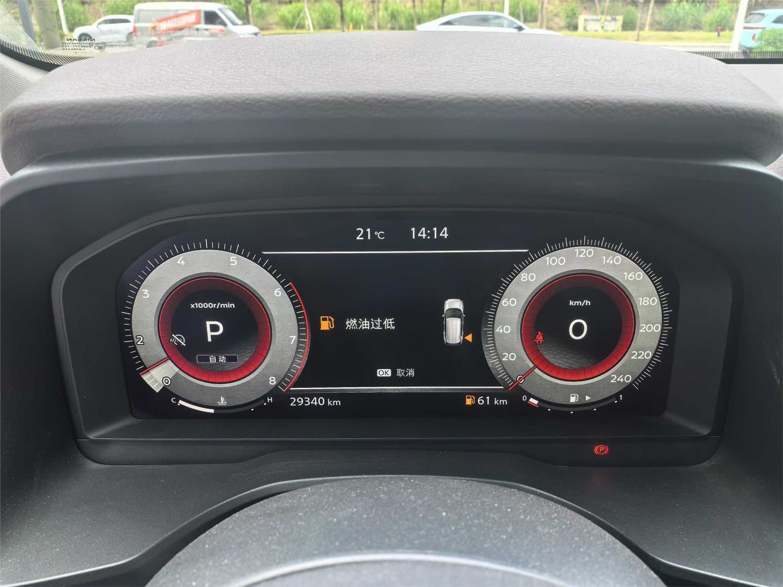 2021 Nissan X-Trail VC-Turbo 300 CVT 4WD Used Car gallery