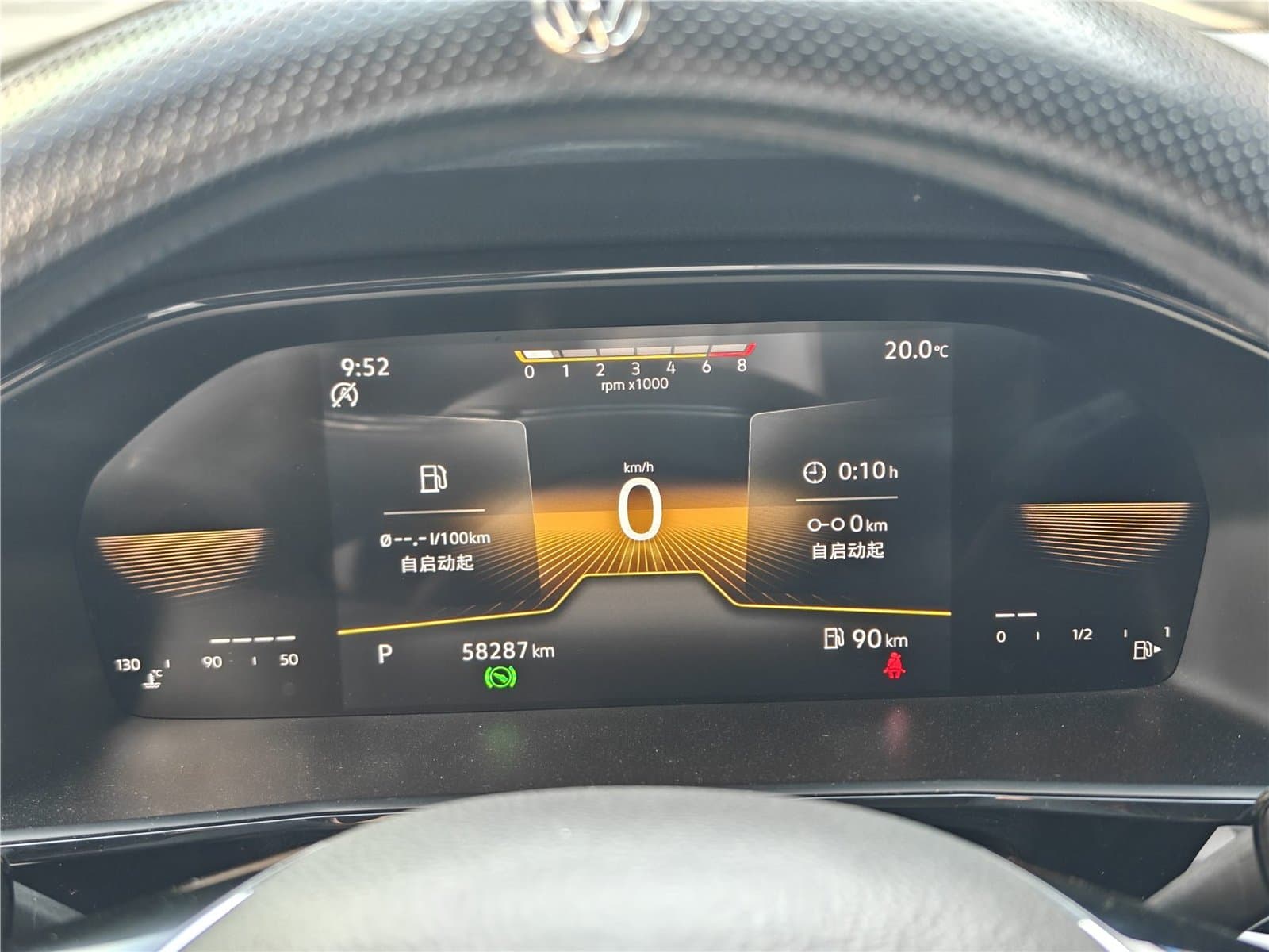 2022 Volkswagen Lavida 1.5L Automatic Comfort Edition Used Car gallery