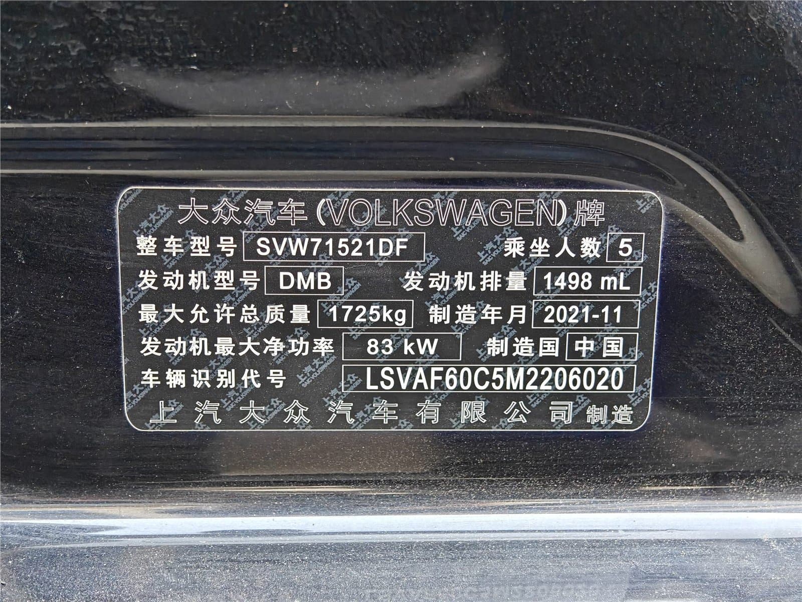 2022 Volkswagen Lavida 1.5L Automatic Comfort Edition Used Car gallery