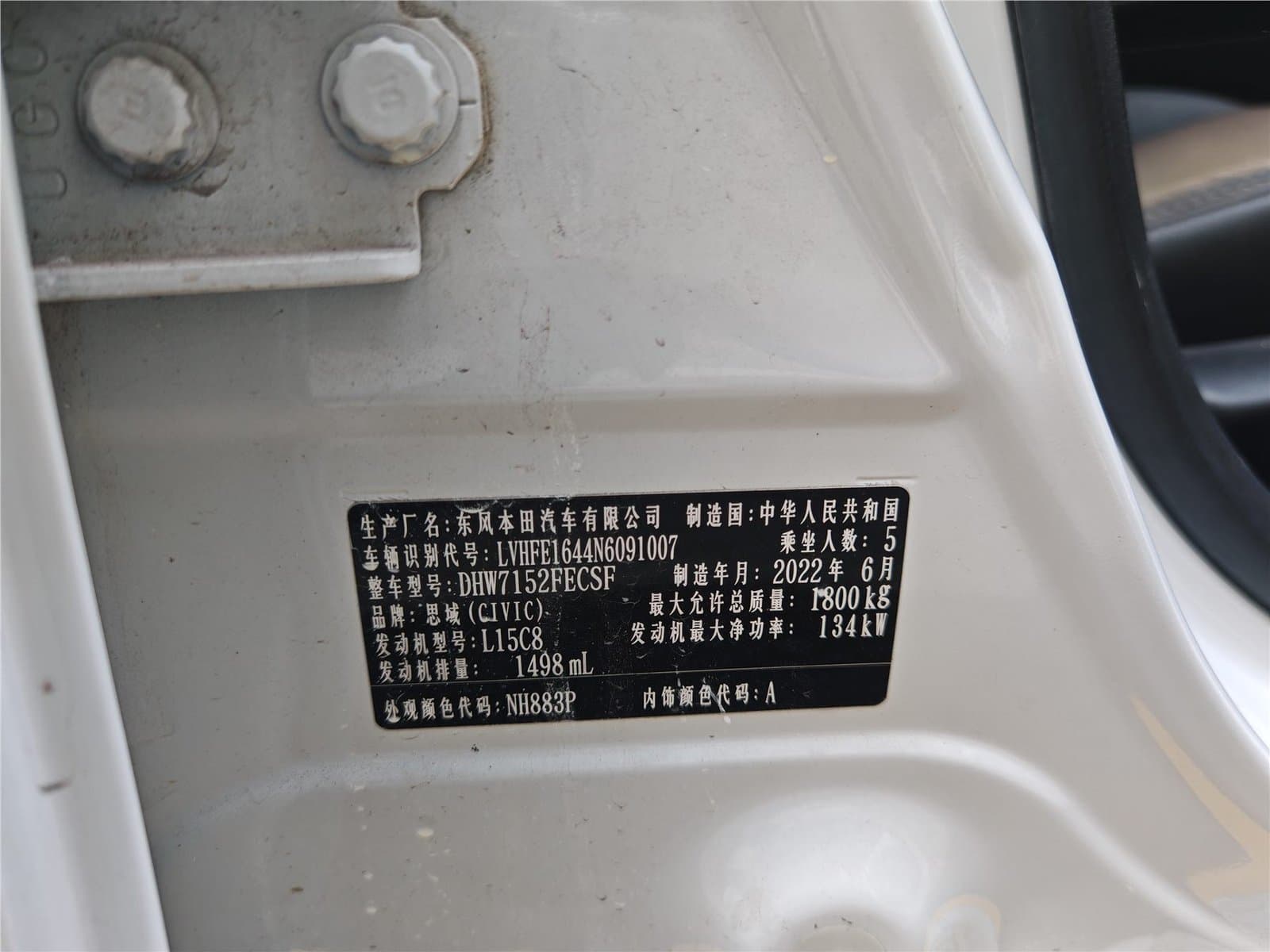2022 Honda Civic 240TURBO CVT Used Car gallery