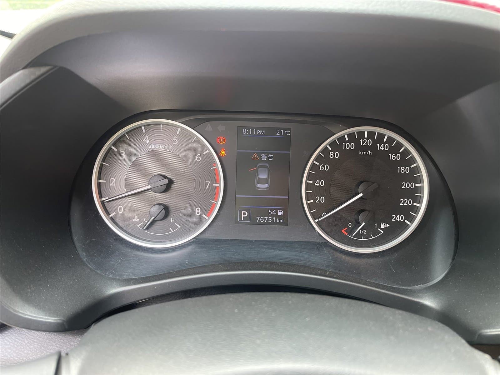 2020 Nissan Sylphy 1.6L XL CVT Enjoyment Edition China VI Used Car gallery
