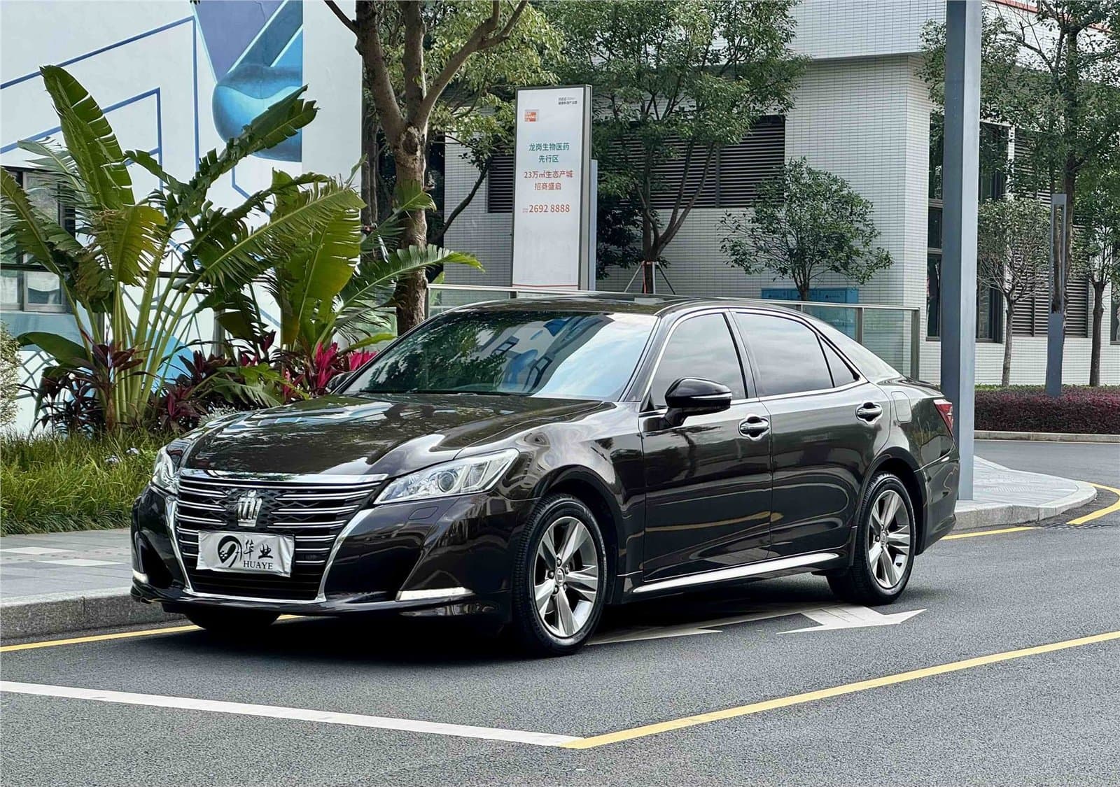 2015 Toyota Crown 2.0T Used Car