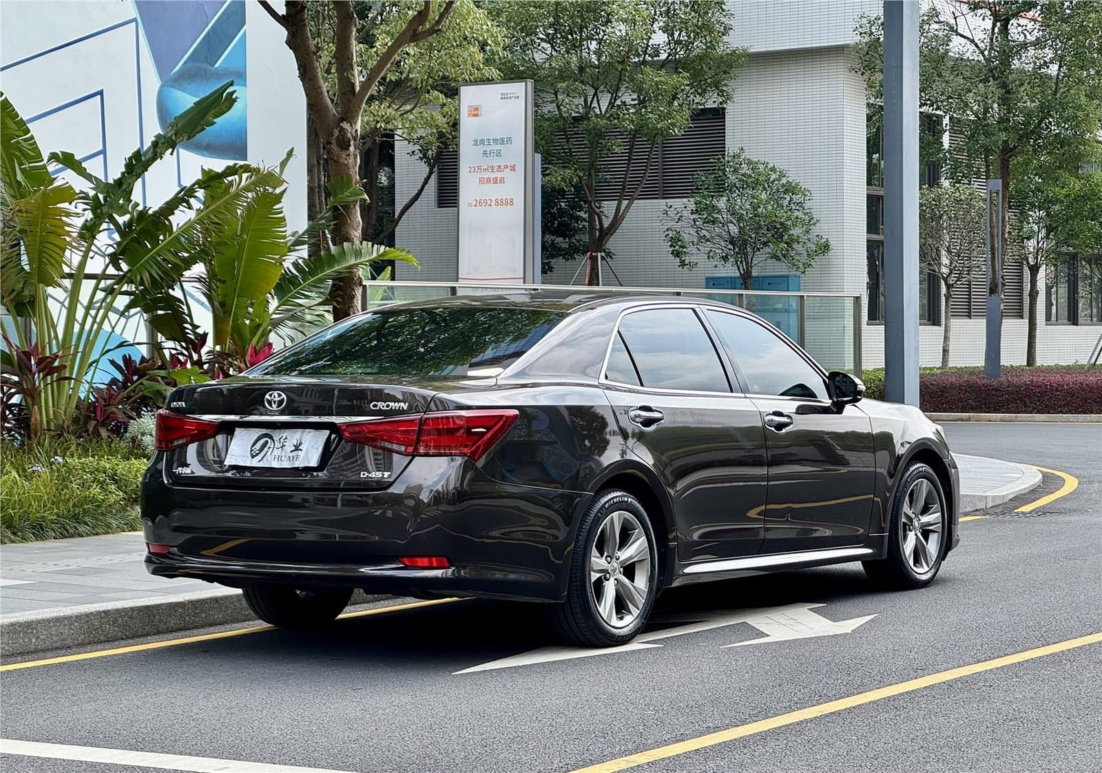 2015 Toyota Crown 2.0T Used Car gallery