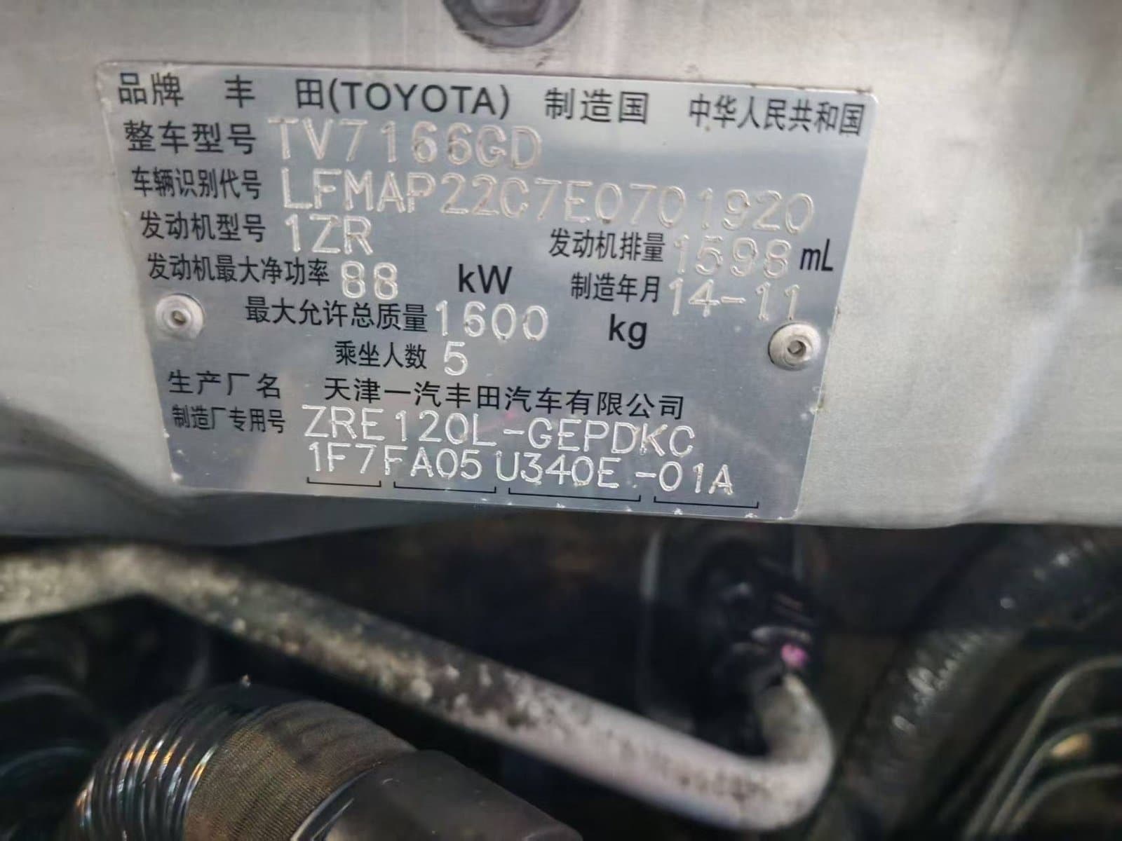 2013 Toyota Corolla EX 1.6L Automatic Used Car gallery
