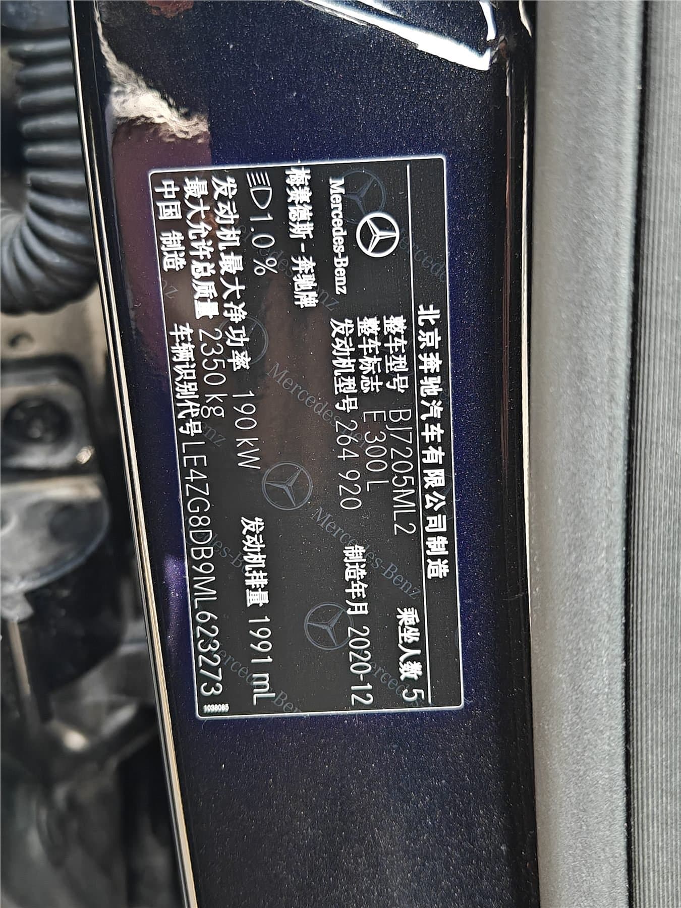2021 Mercedes-Benz E-Class E 300 L Used Car gallery