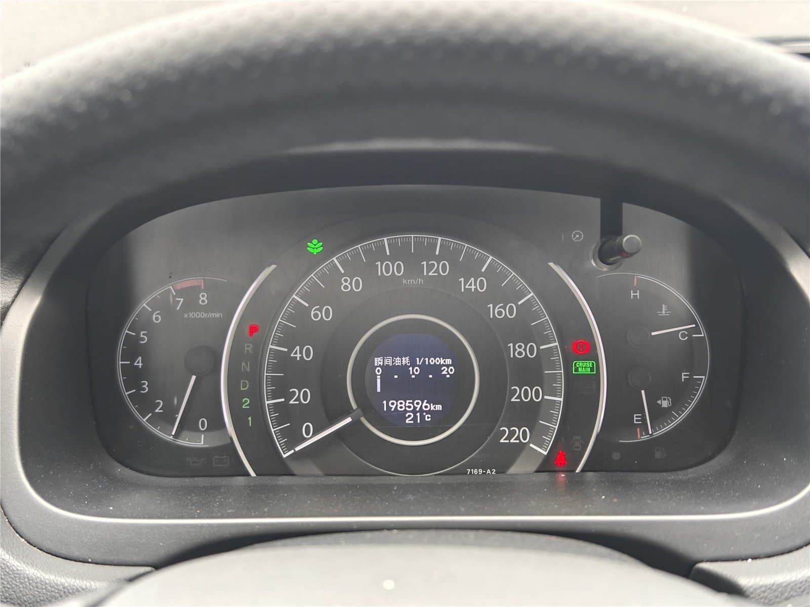 2013 Honda CR-V 2.4L 2WD Luxury Edition Used Car gallery