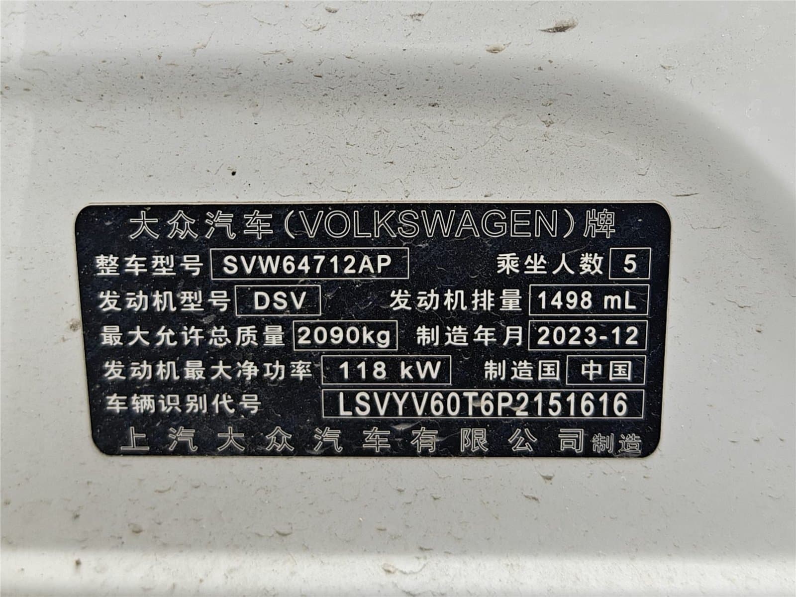 2024 Volkswagen Tiguan L 300TSI Automatic 2WD Used Car gallery