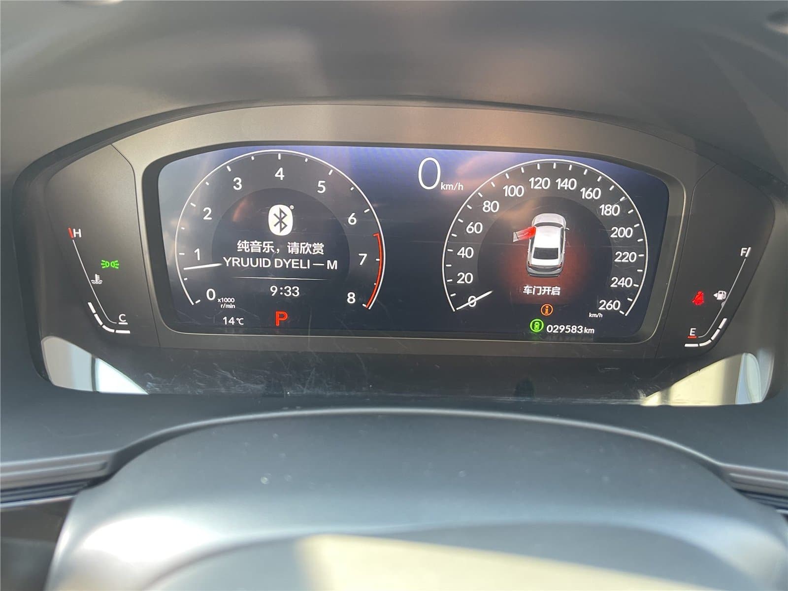 2023 Honda Integra 240TURBO CVT Leading Edition Used Car gallery