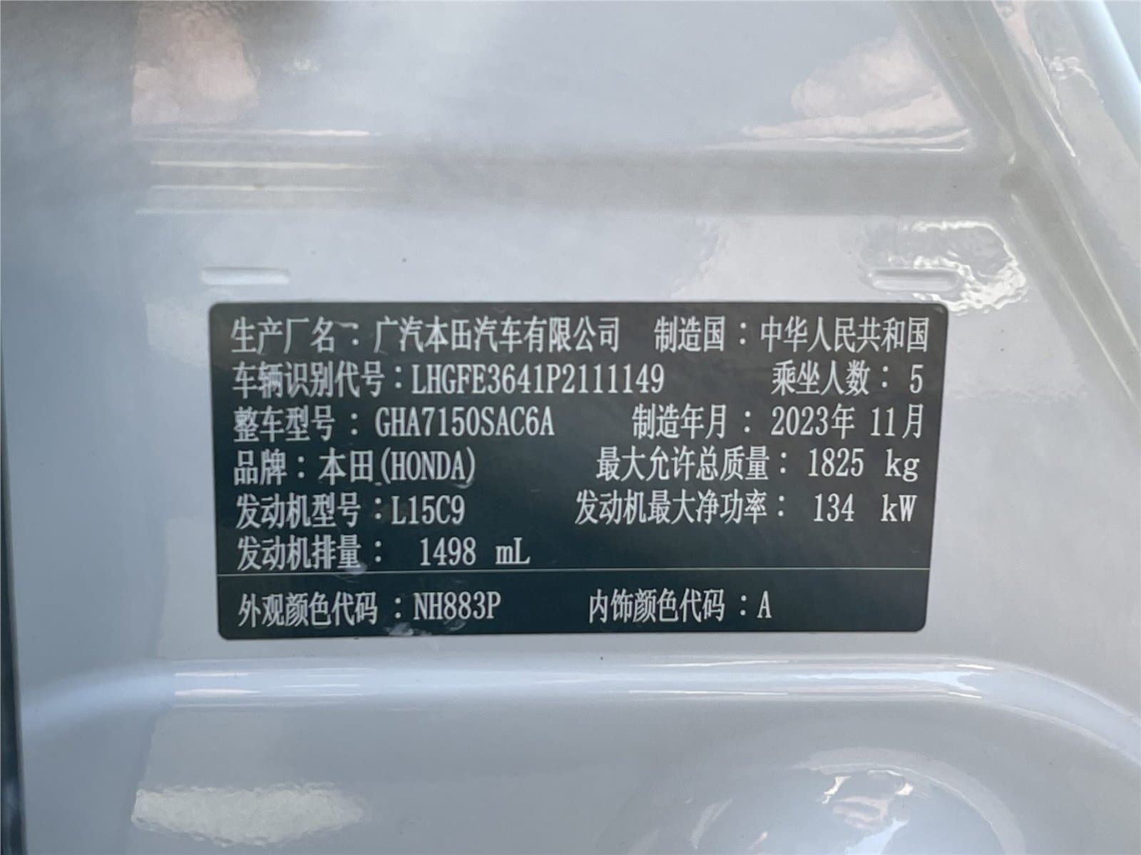2023 Honda Integra 240TURBO CVT Leading Edition Used Car gallery