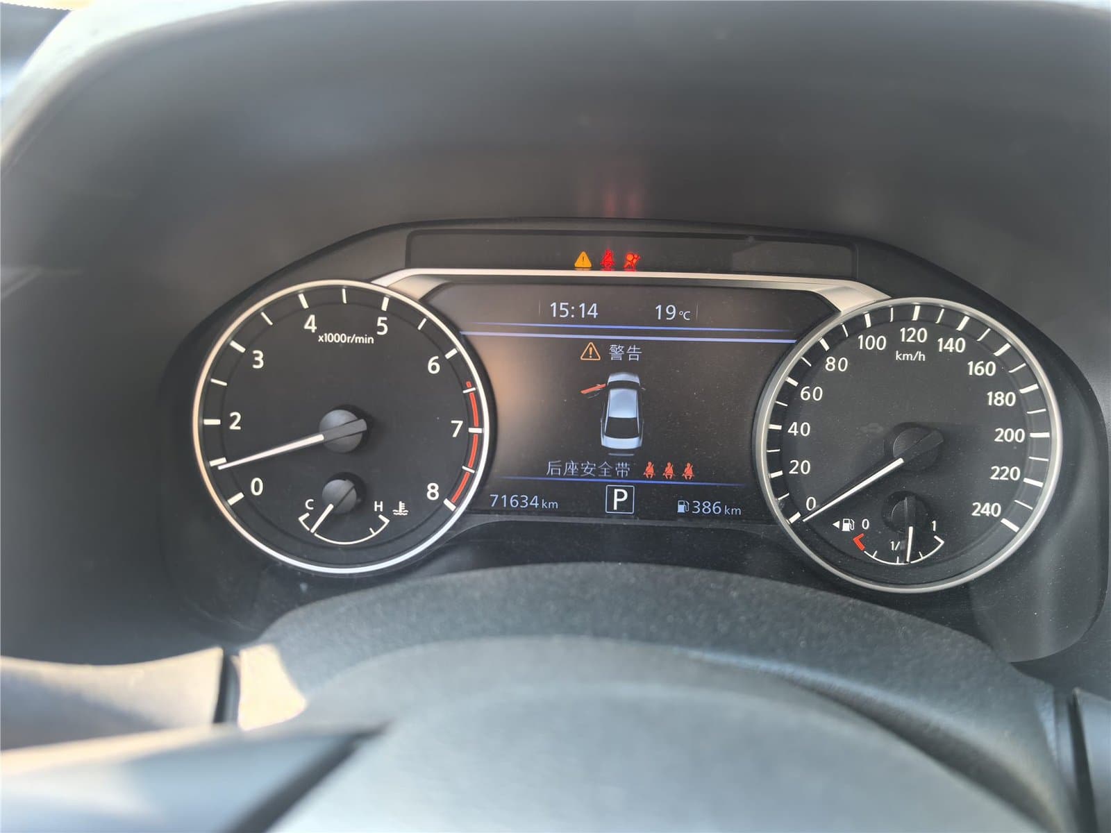 2022 Nissan Teana 2.0L XL-TLS Enjoyment Edition Used Car gallery