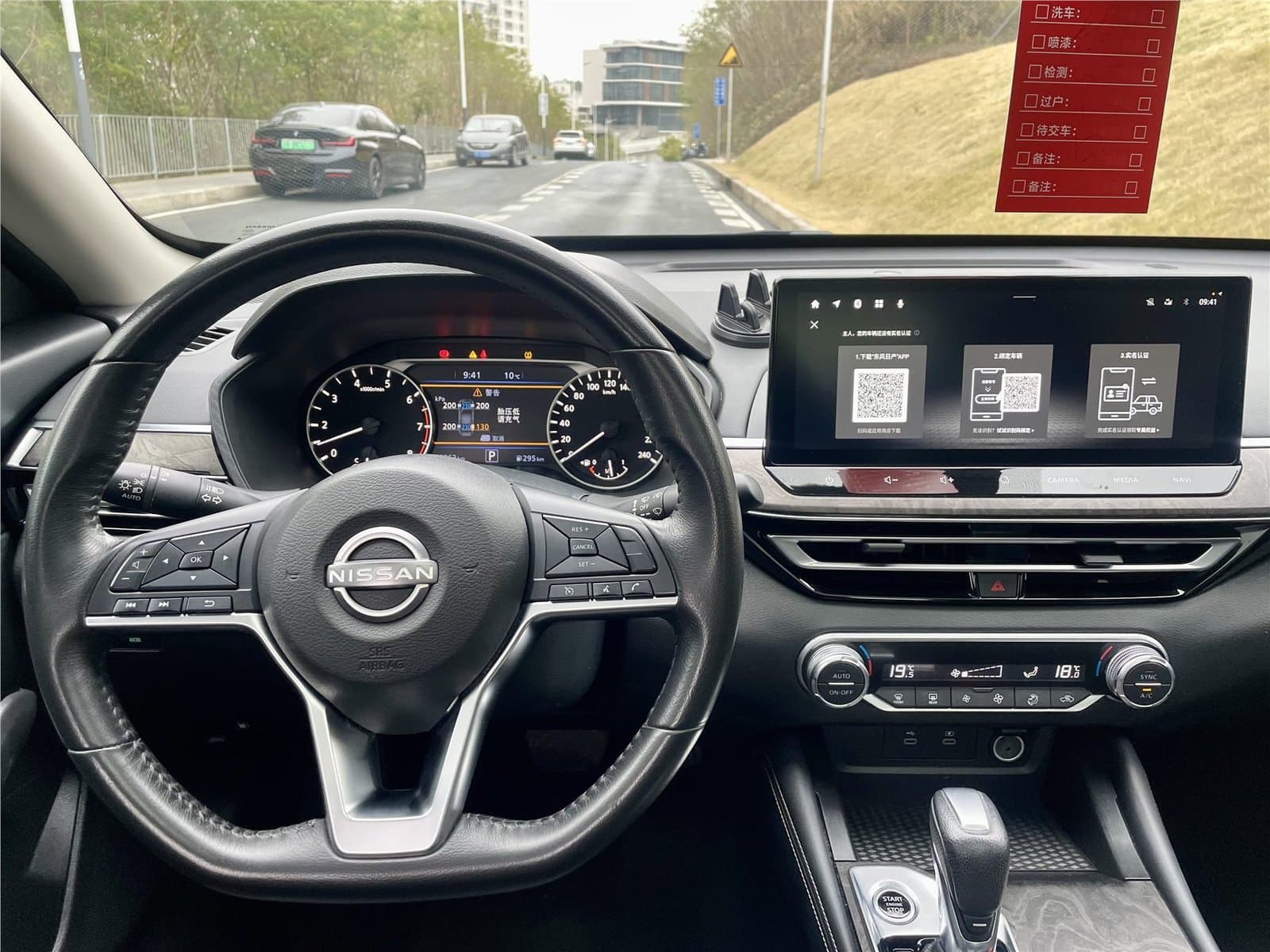 2022 Nissan Teana 2.0L XL-TLS Enjoyment Edition Used Car gallery