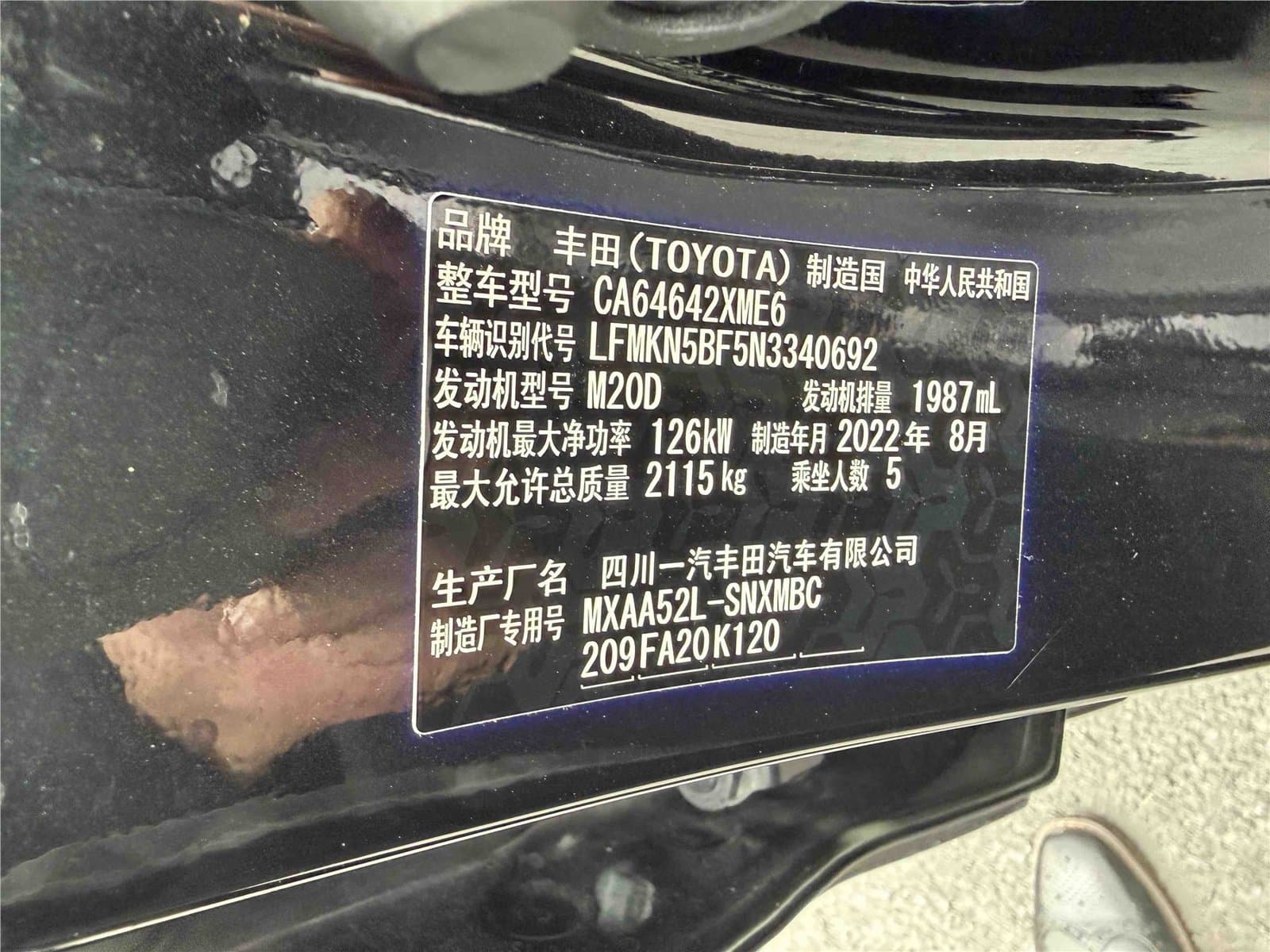 2022 Toyota RAV4 2.0L CVT2WD Used Car gallery