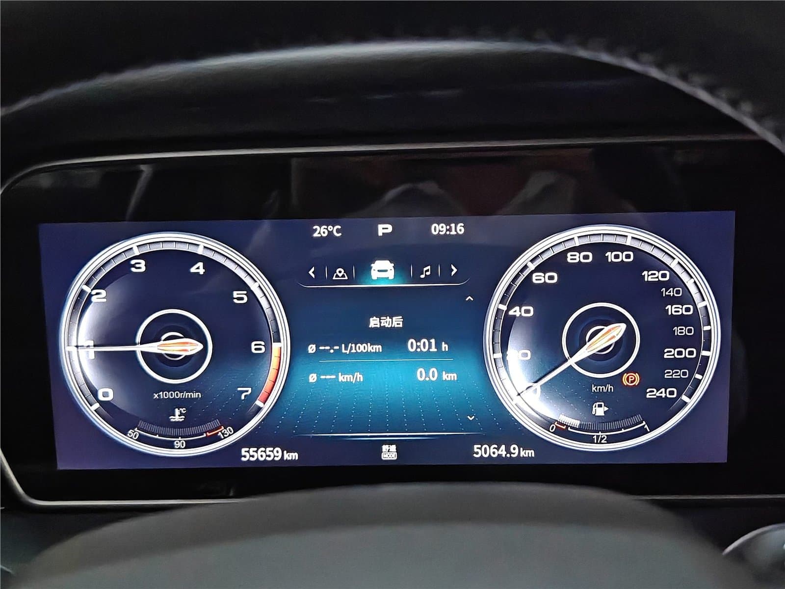 2022 Hongqi HS5 Facelift 2.0T 4WD Used Car gallery