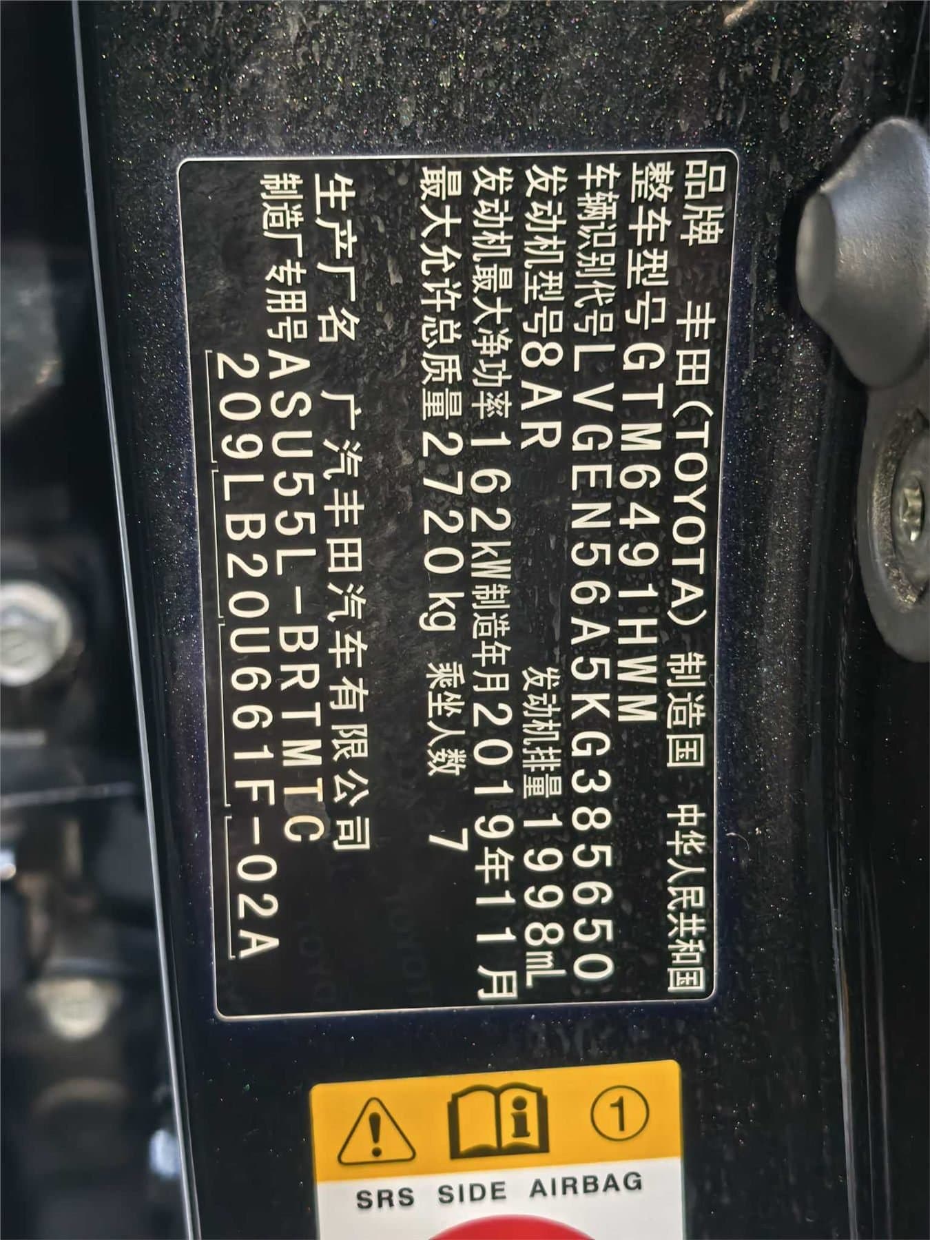 2018 Toyota Highlander 2.0T 4WD Premium Edition 7 China V Used Car gallery