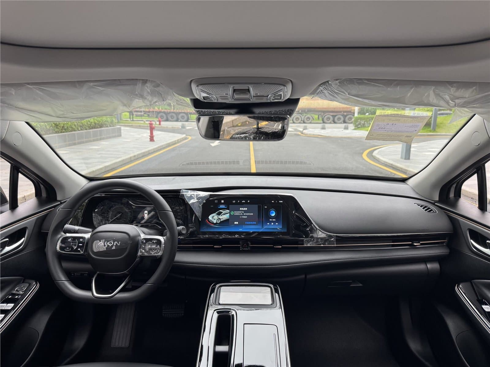 2026 GAC Aion AION S Plus Used Car gallery