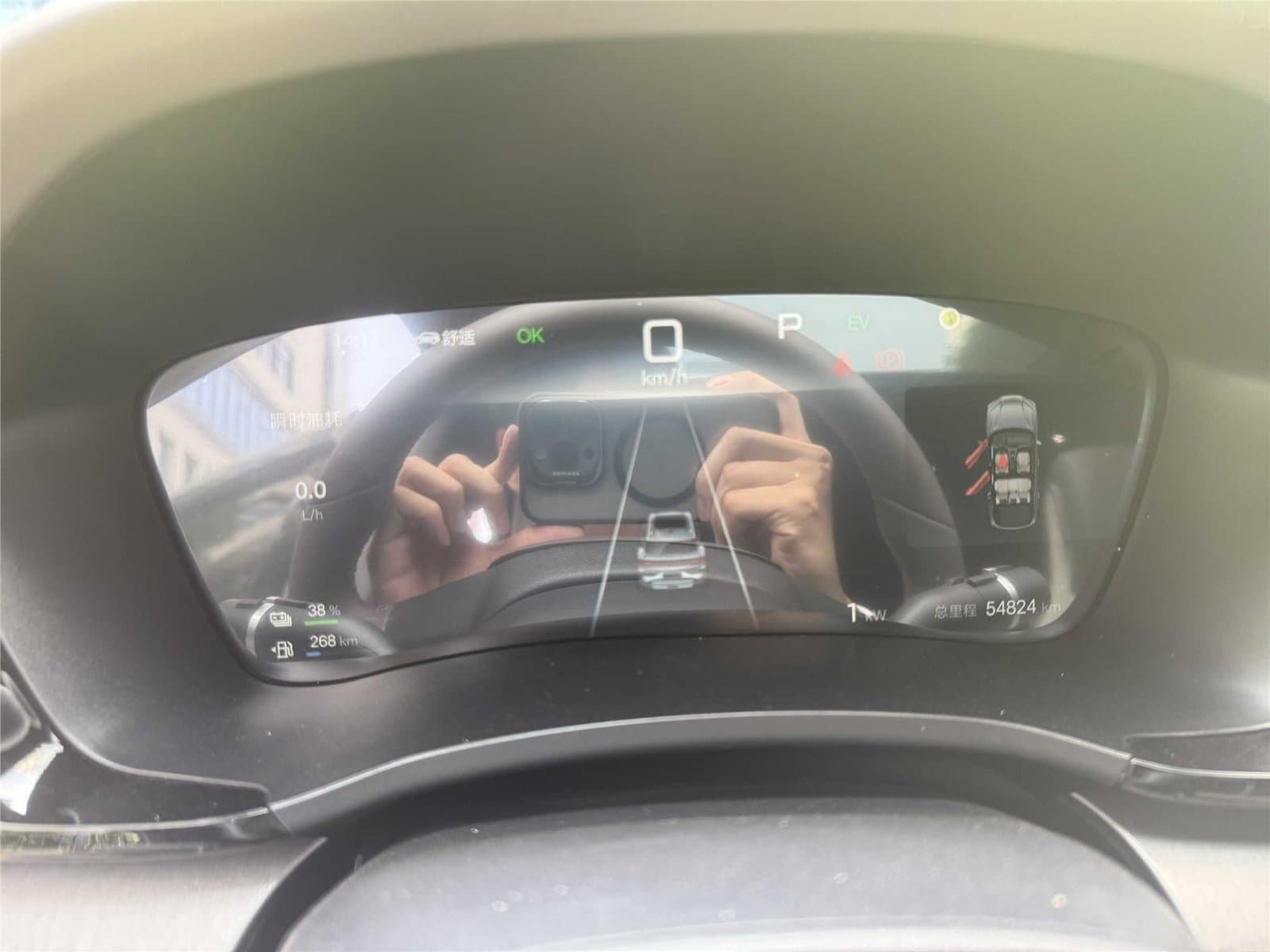 2025 BYD Song Plus New Energy DM-i 112KM Used Car gallery