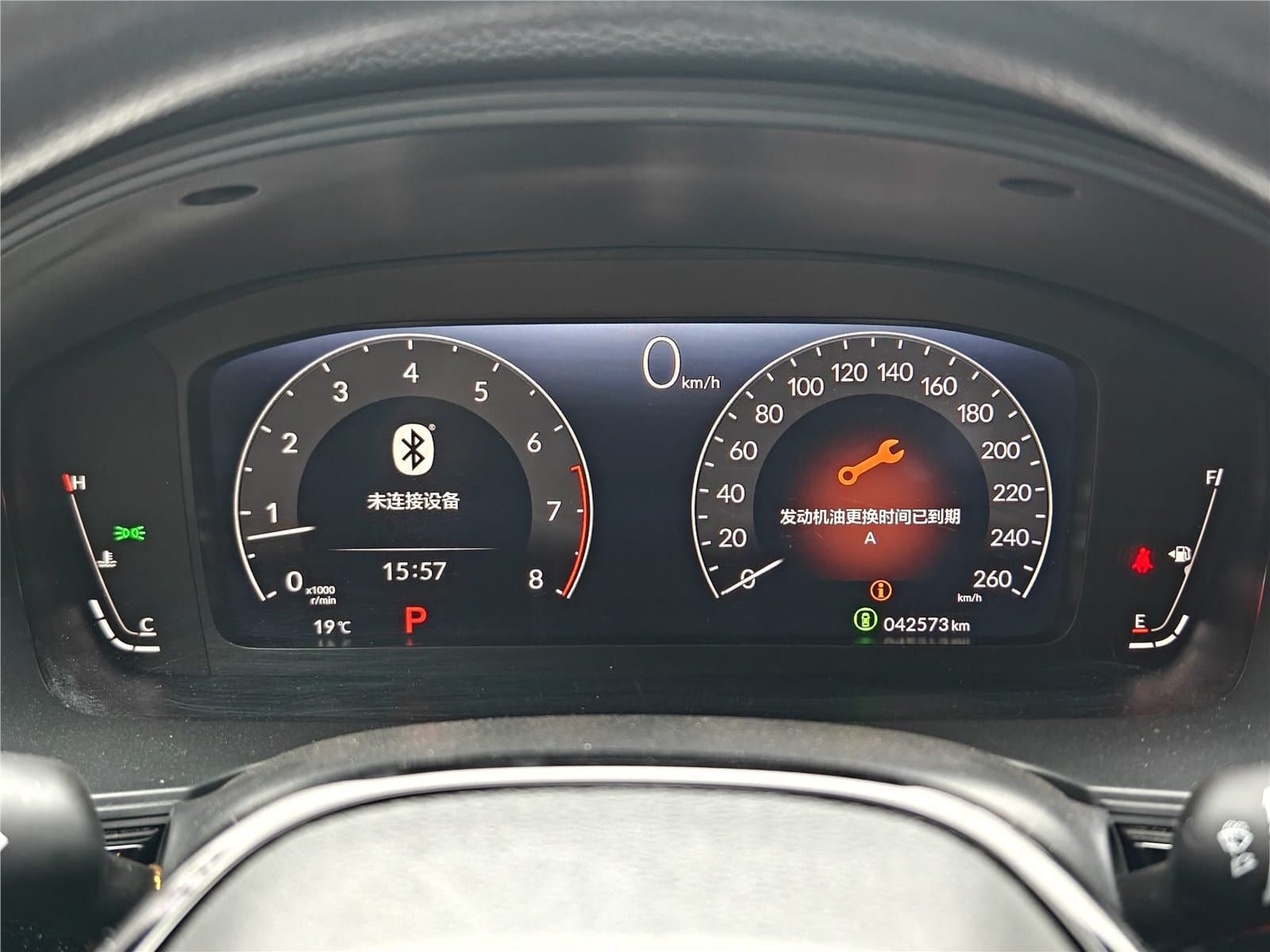2023 Honda Integra 240TURBO CVT Leading Edition Used Car gallery