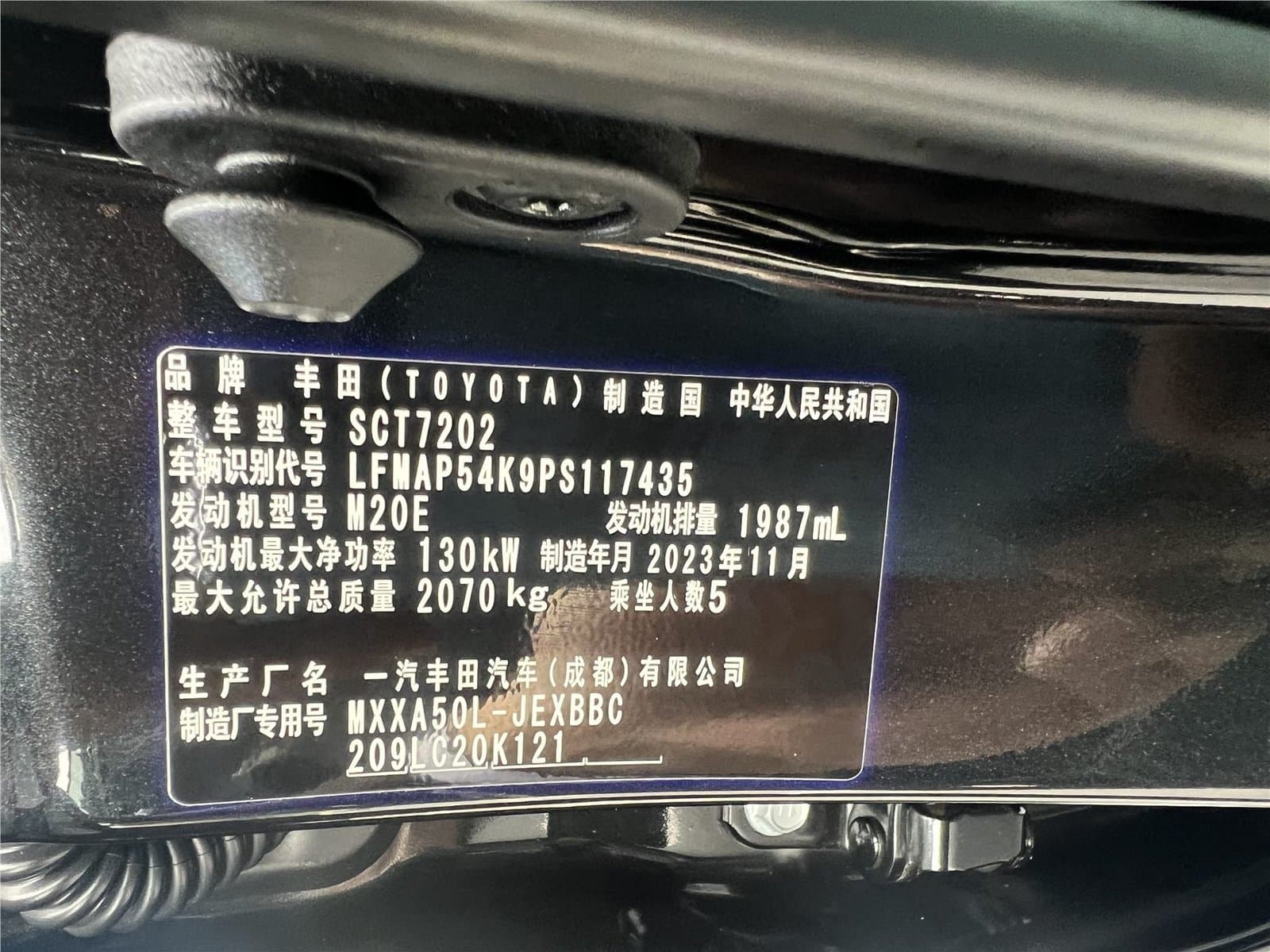 2023 Toyota Avalon 2.0L Luxury Edition Used Car gallery