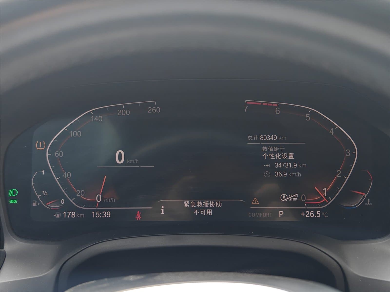 2020 BMW 3 Series Facelift 325Li M Used Car gallery