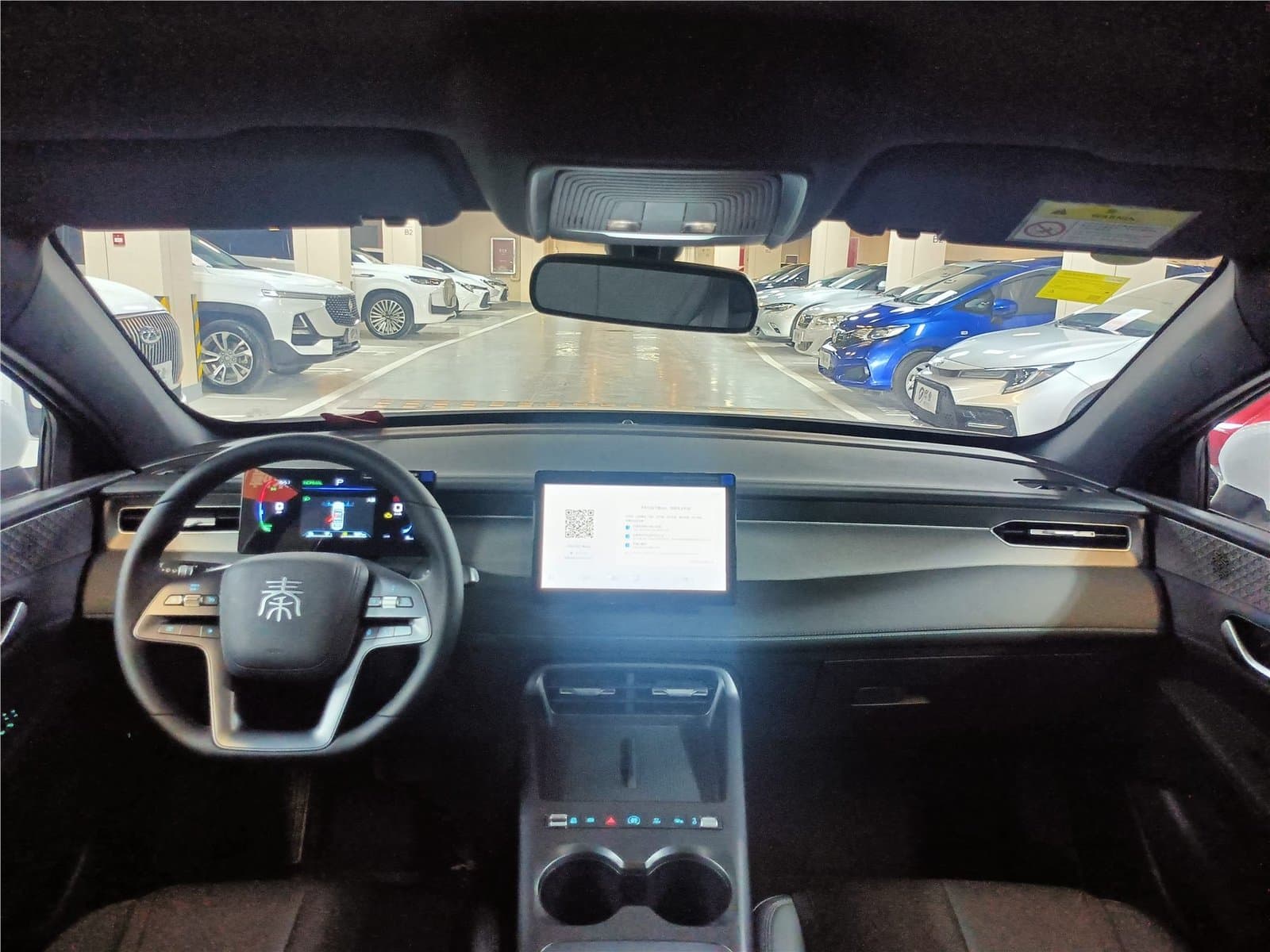 2026 BYD Qin Plus DM-i 128KM Used Car gallery