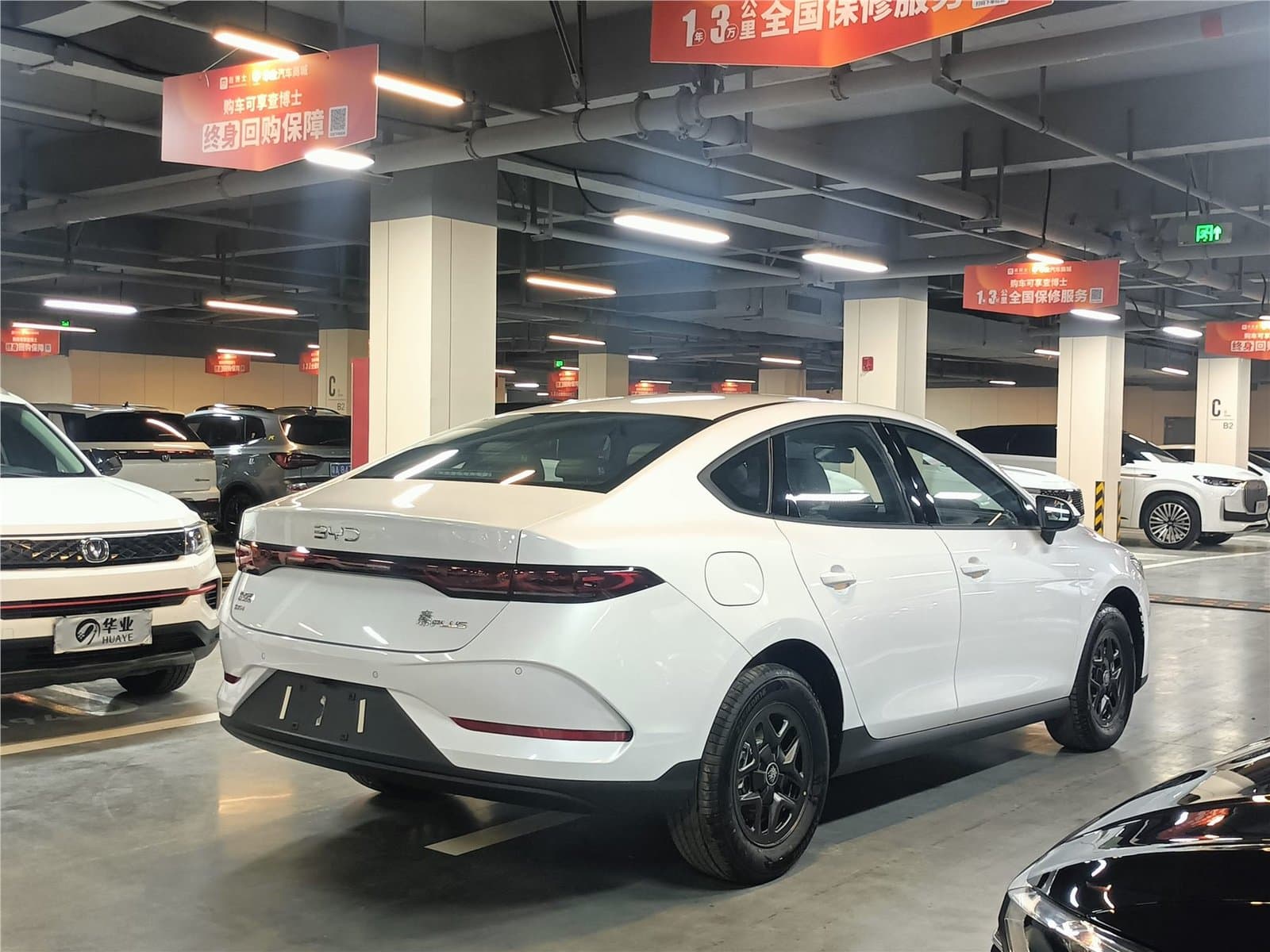2026 BYD Qin Plus DM-i 128KM Used Car gallery