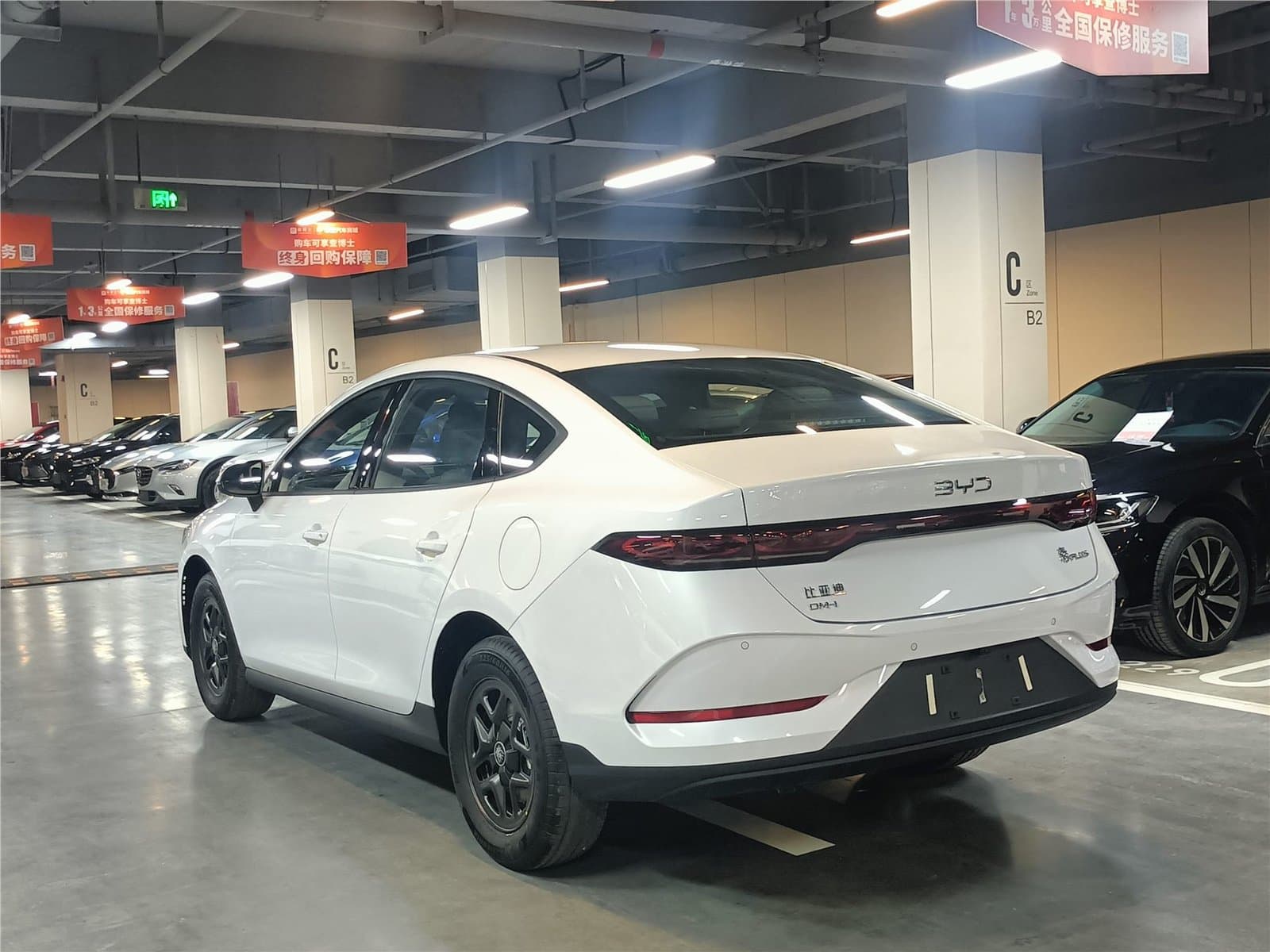 2026 BYD Qin Plus DM-i 128KM Used Car gallery