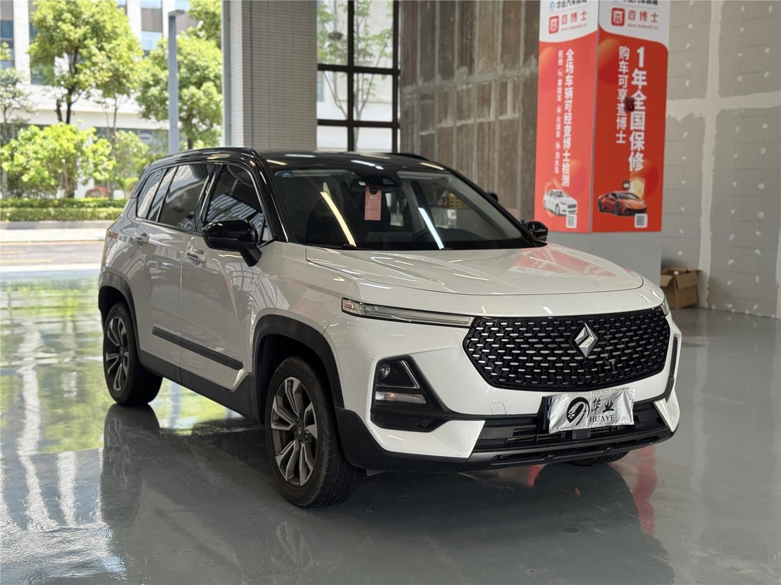 2019 Baojun RS-5 1.5T CVT Premium Edition China VI Used Car gallery