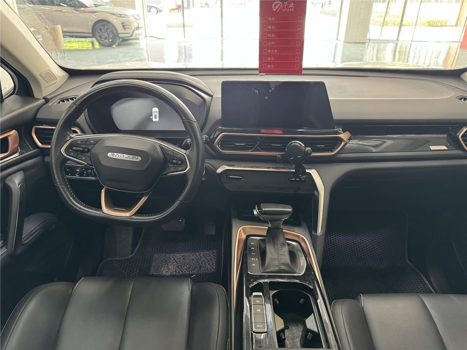 2019 Baojun RS-5 1.5T CVT Premium Edition China VI Used Car gallery